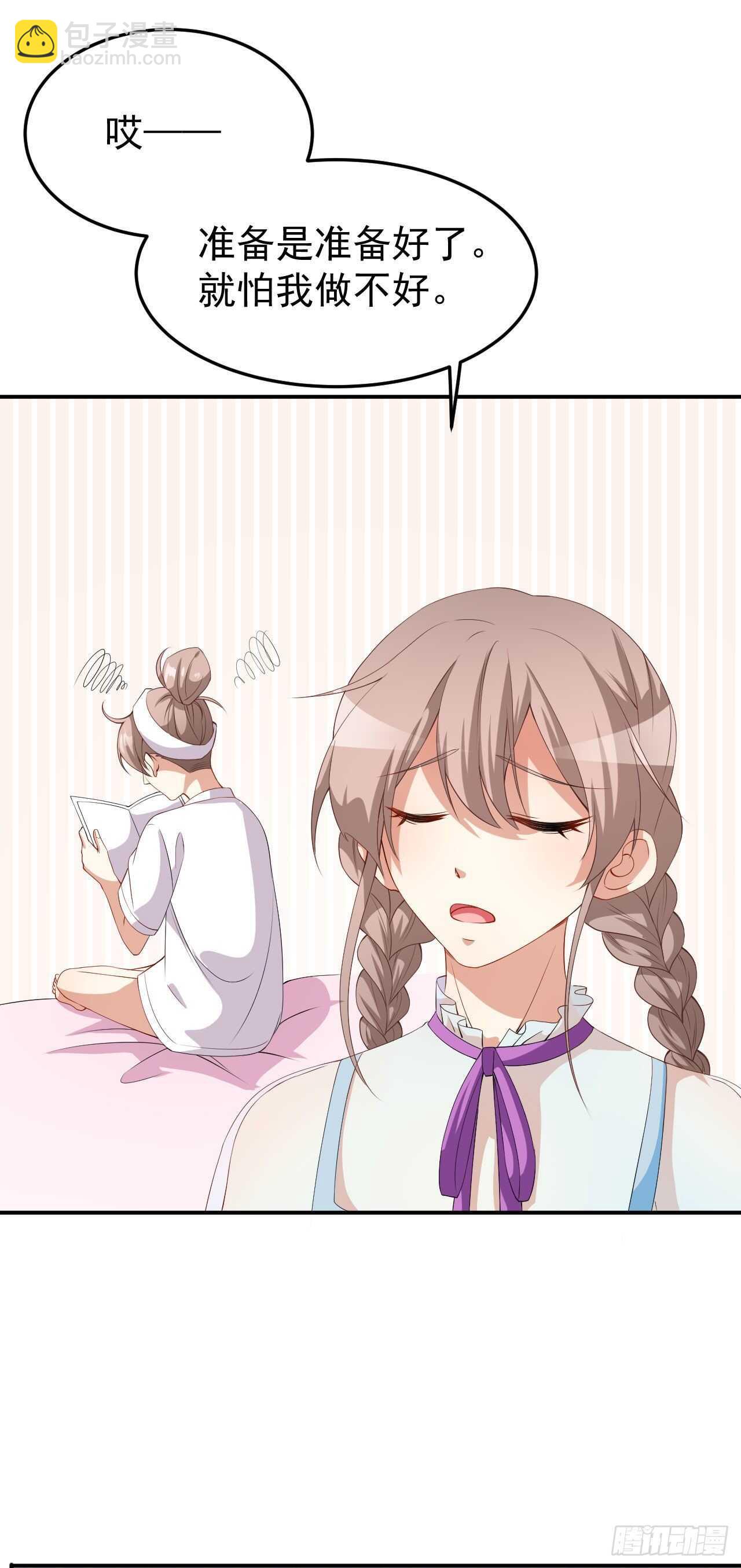 第55话 月牙湾试戏-第57话