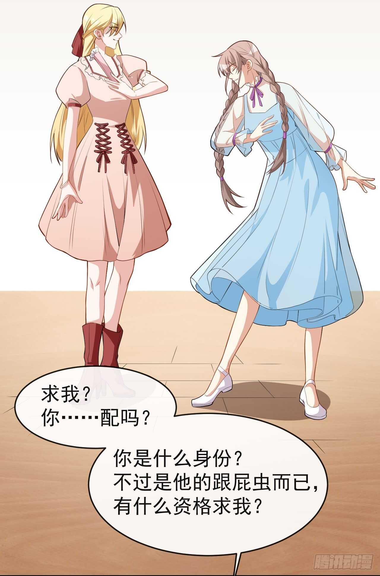 第55话 月牙湾试戏-第57话