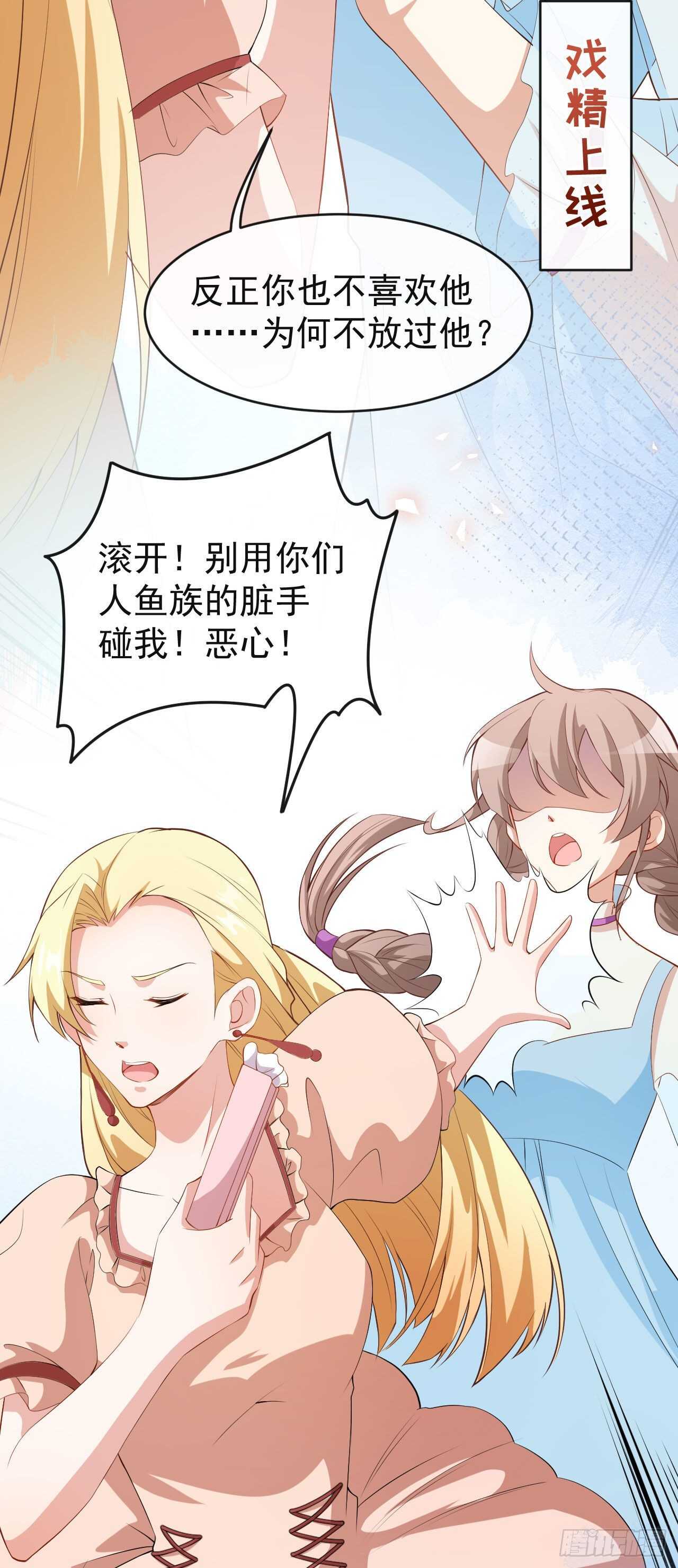 第55话 月牙湾试戏-第57话