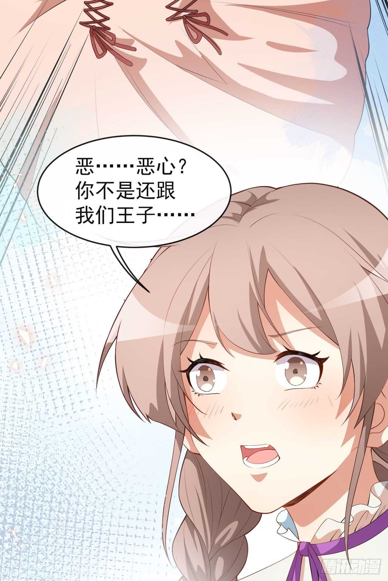 第55话 月牙湾试戏-第57话