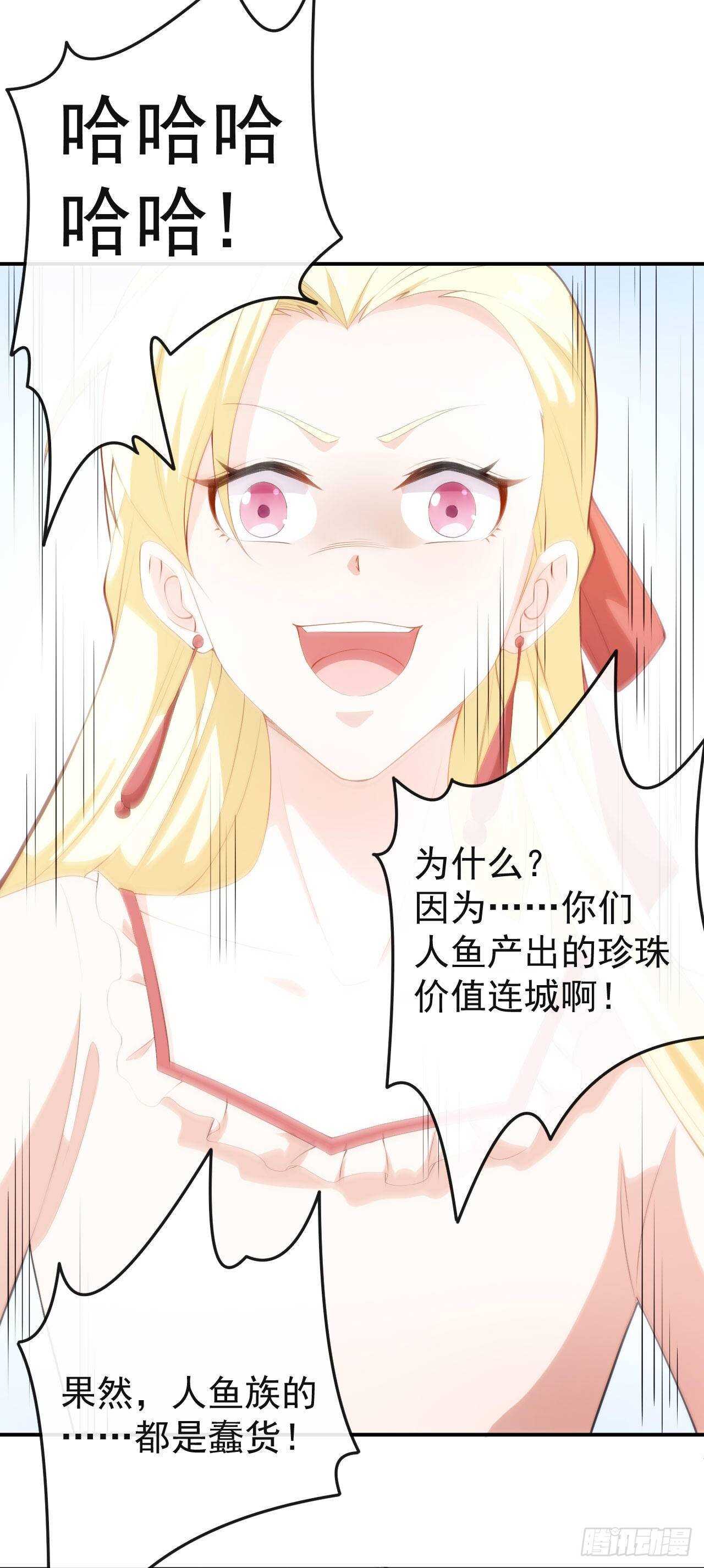 第55话 月牙湾试戏-第57话