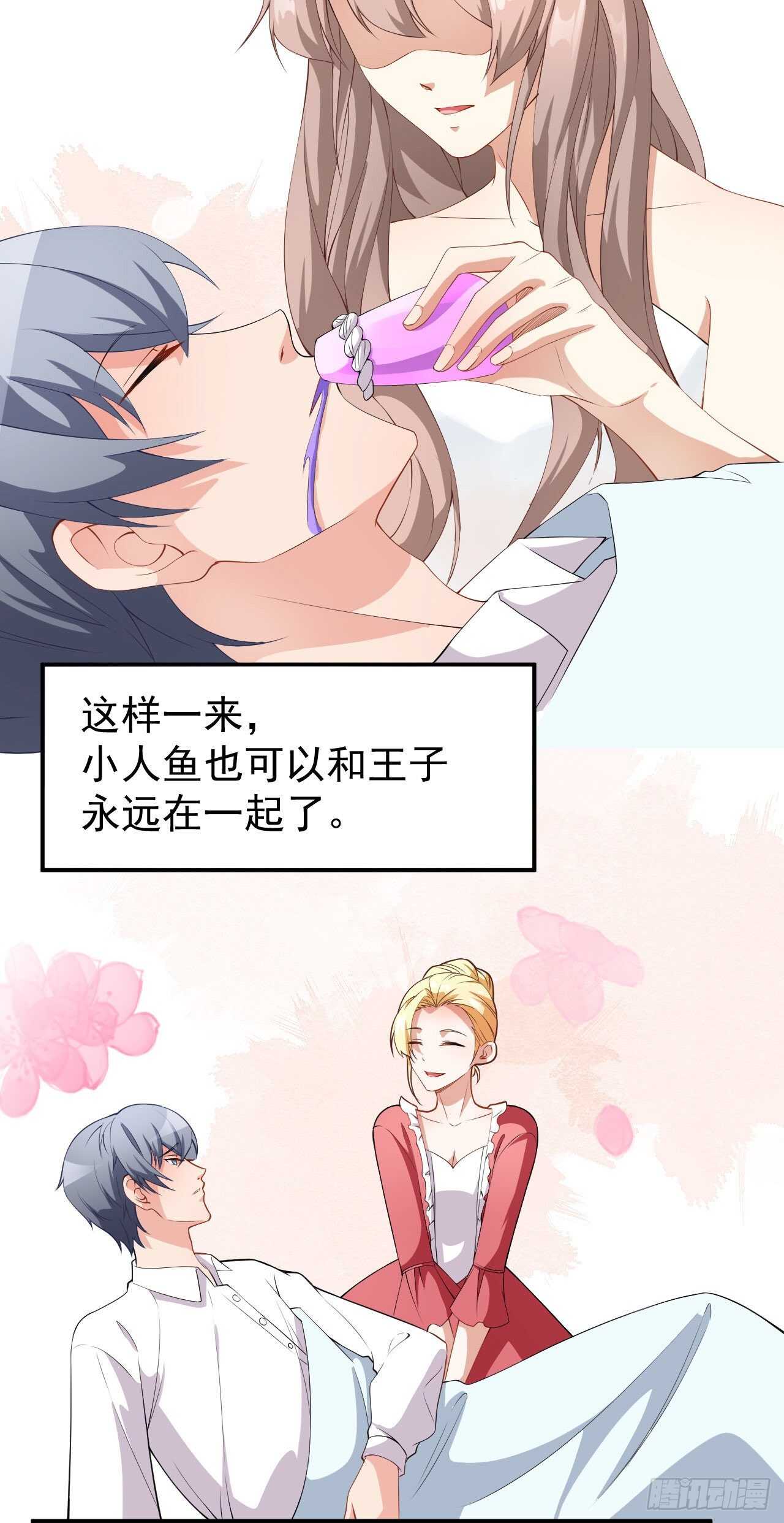 第55话 月牙湾试戏-第57话