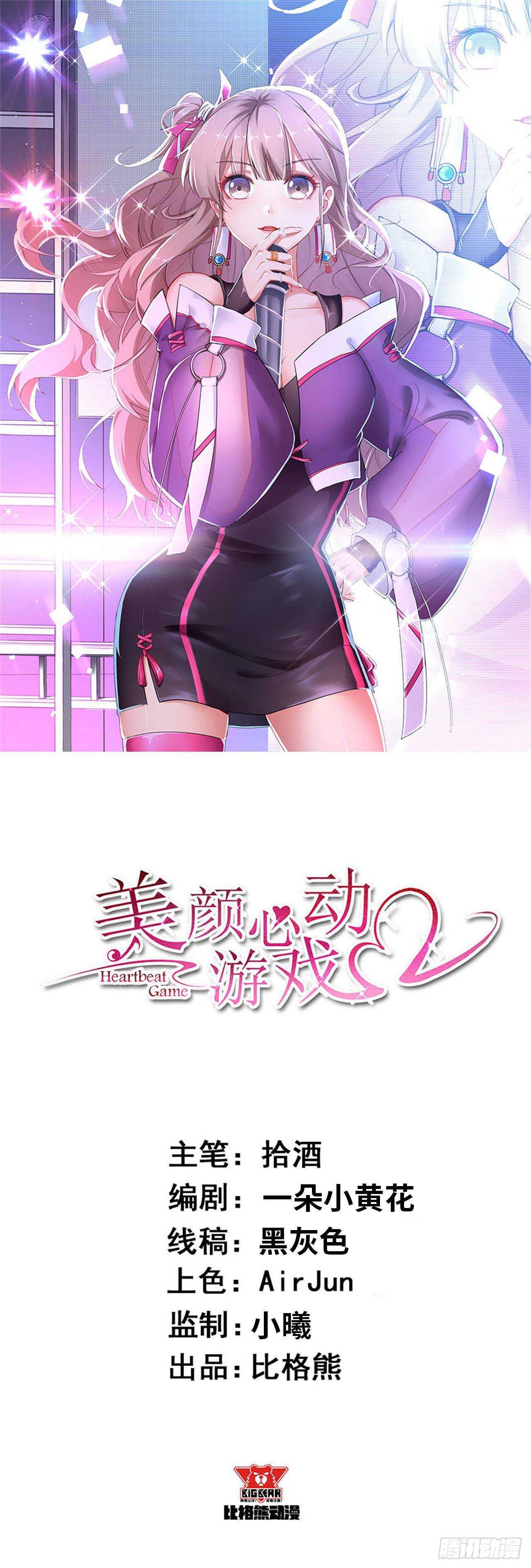第57话 噩梦-第59话