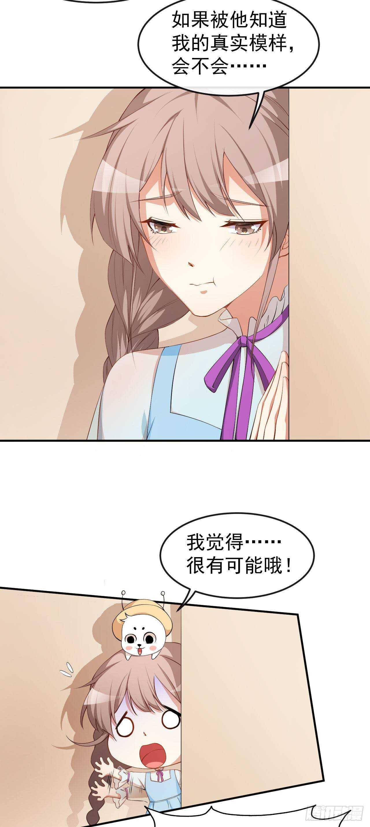 第57话 噩梦-第59话