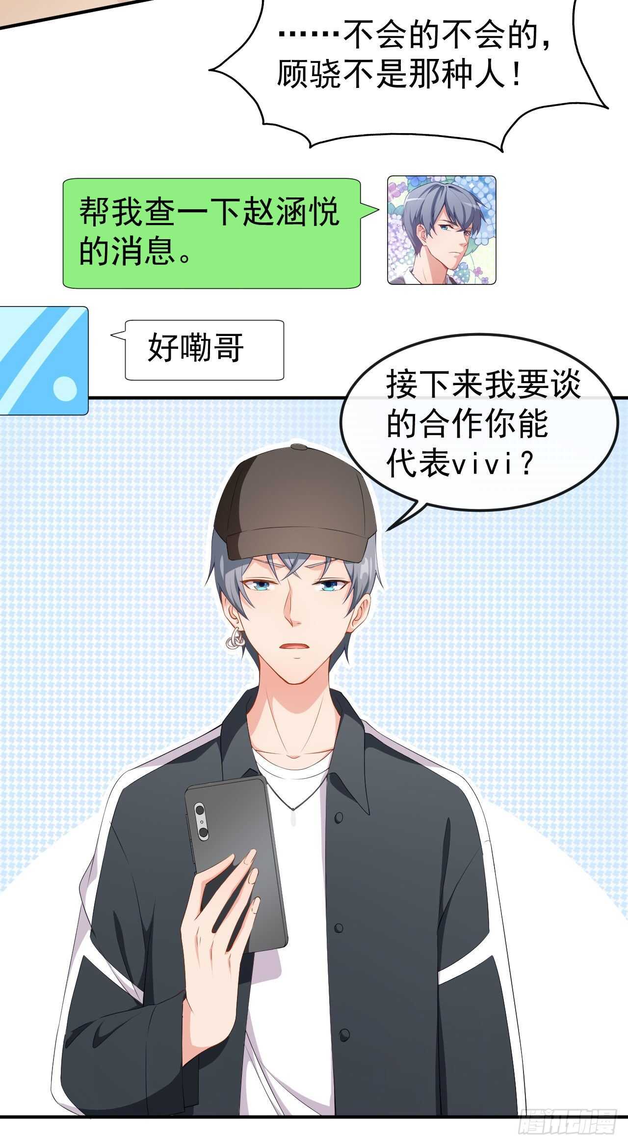 第57话 噩梦-第59话