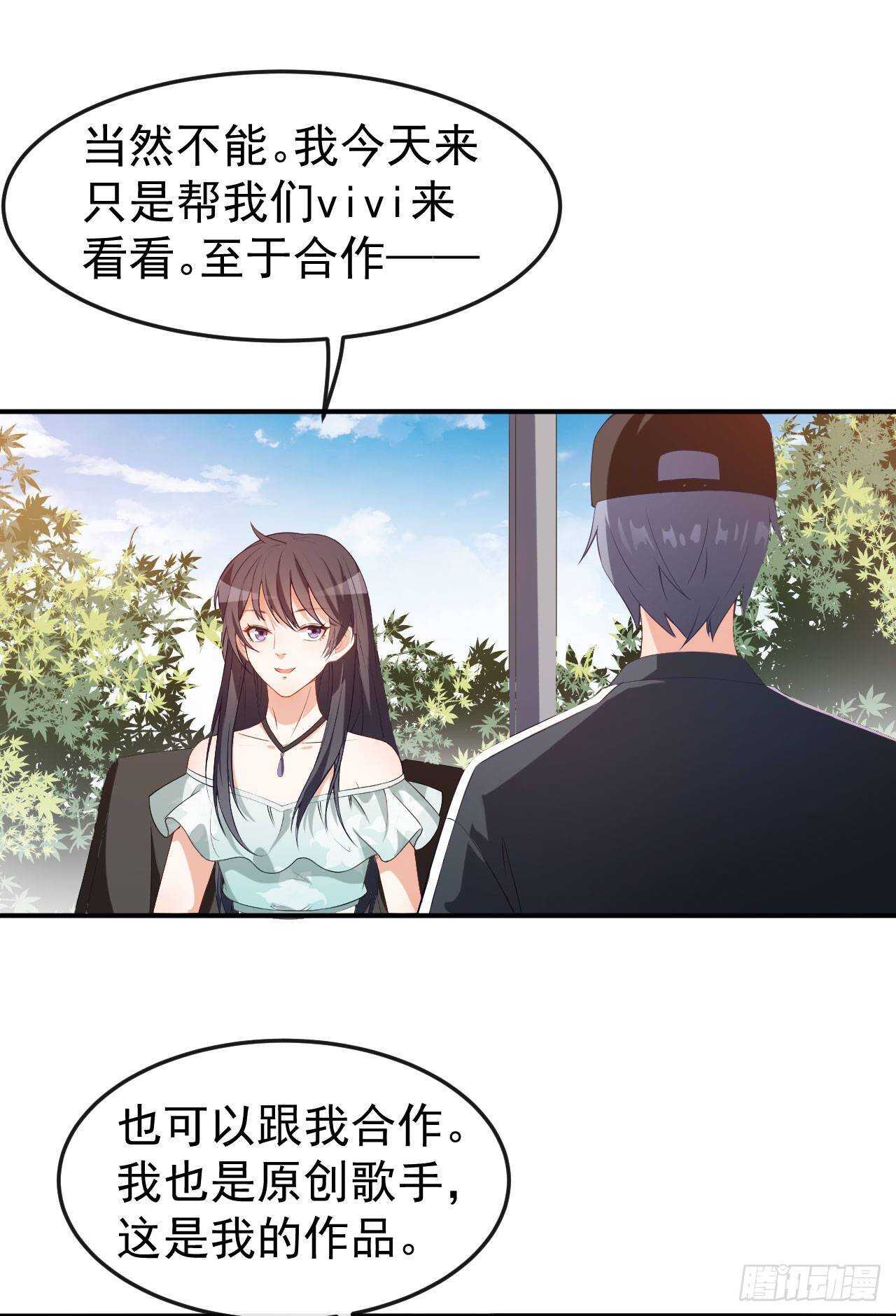 第57话 噩梦-第59话