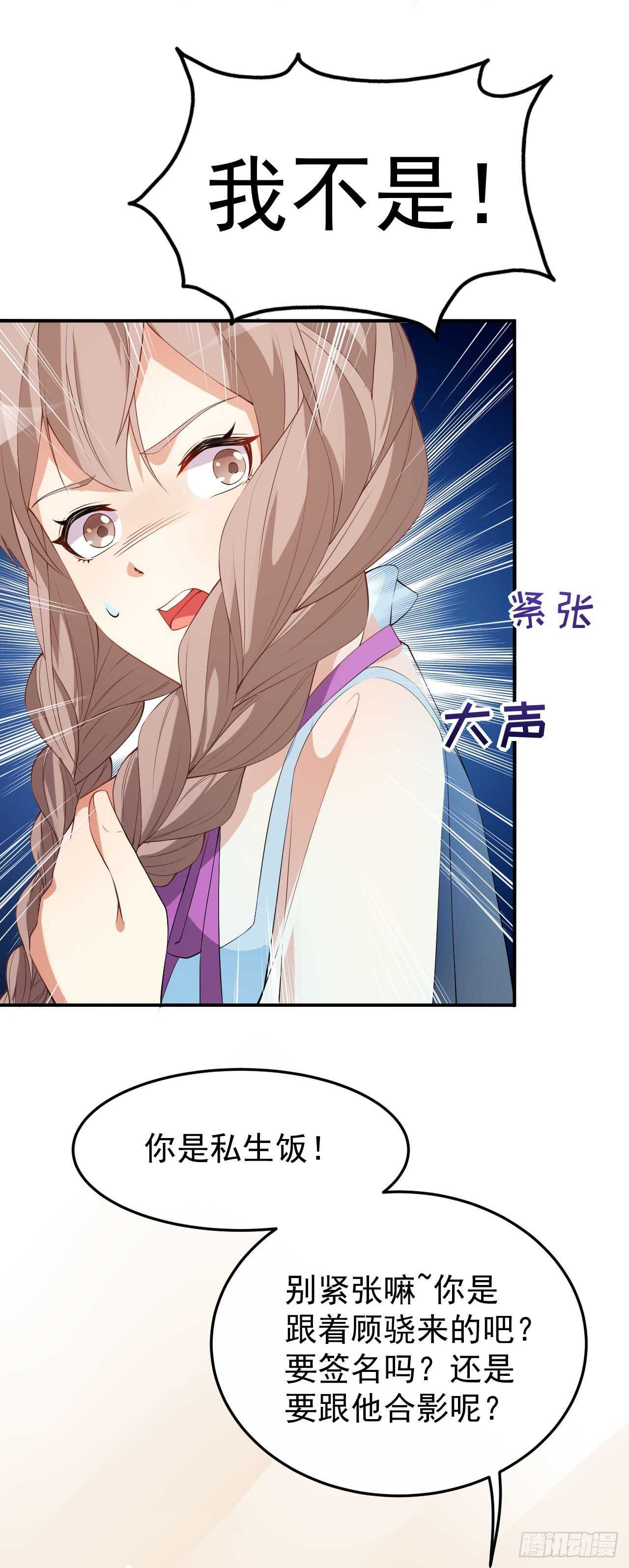 第57话 噩梦-第59话