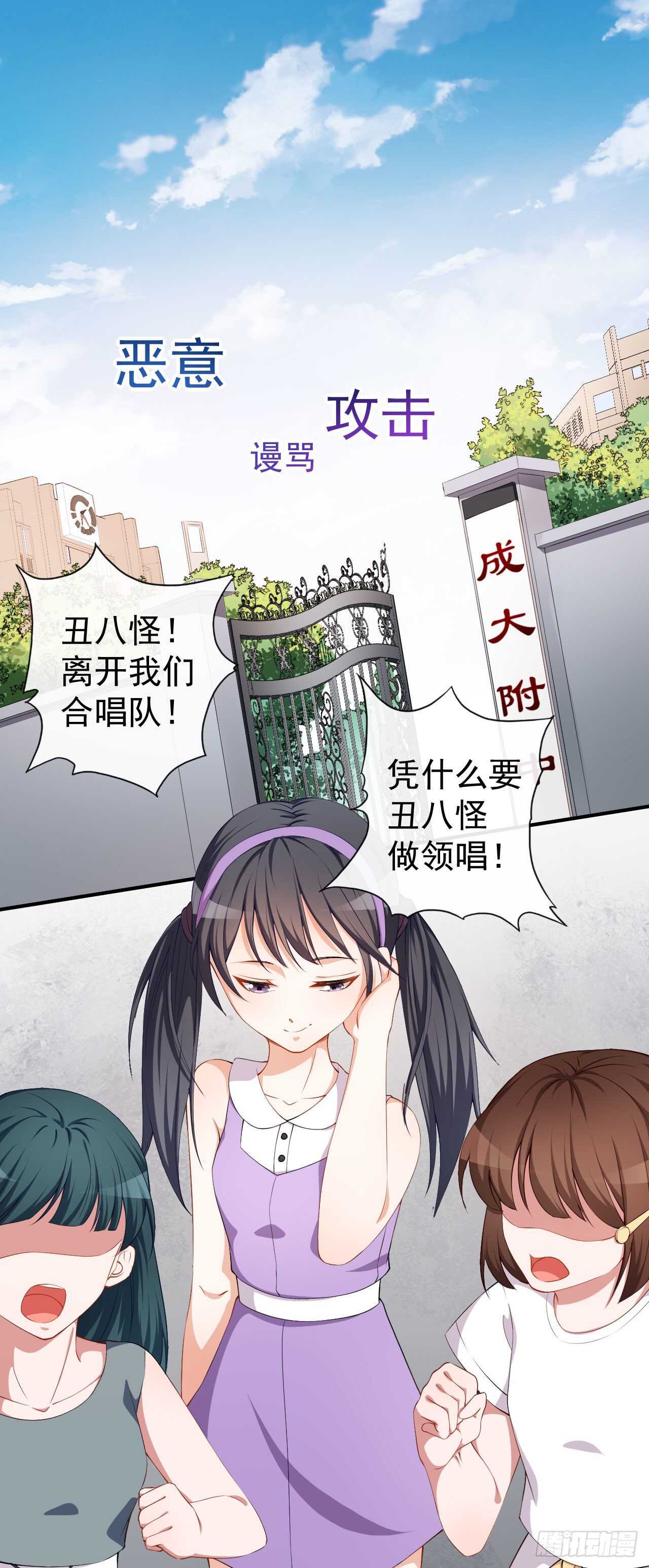 第57话 噩梦-第59话