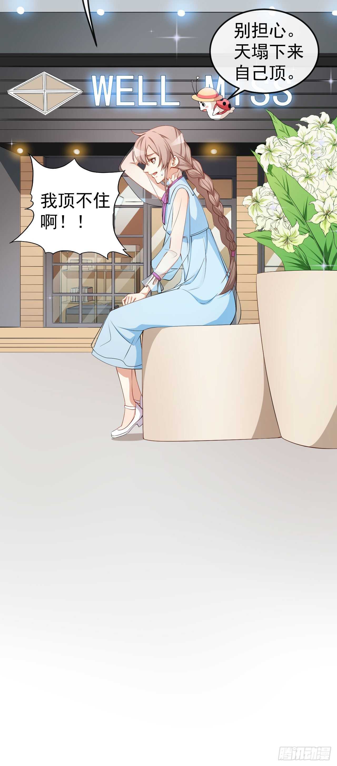 第57话 噩梦-第59话