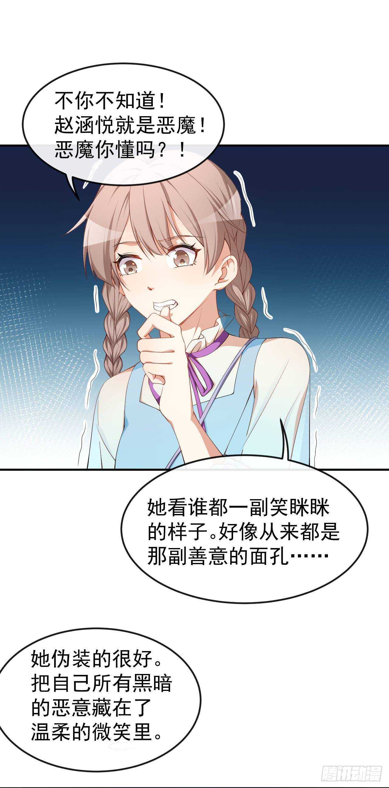 第57话 噩梦-第59话