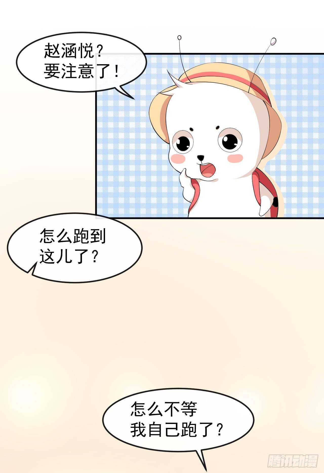 第57话 噩梦-第59话