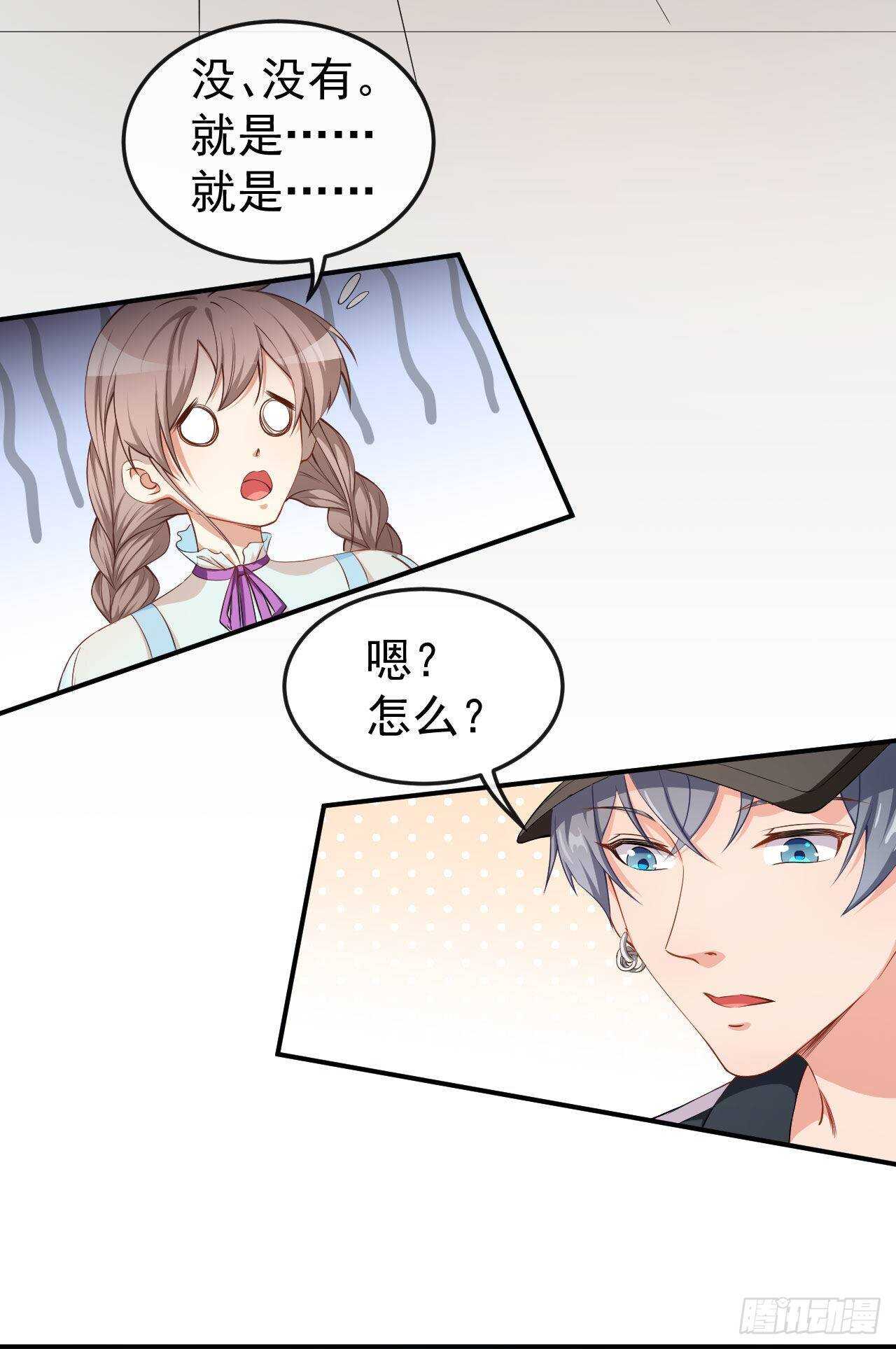 第57话 噩梦-第59话