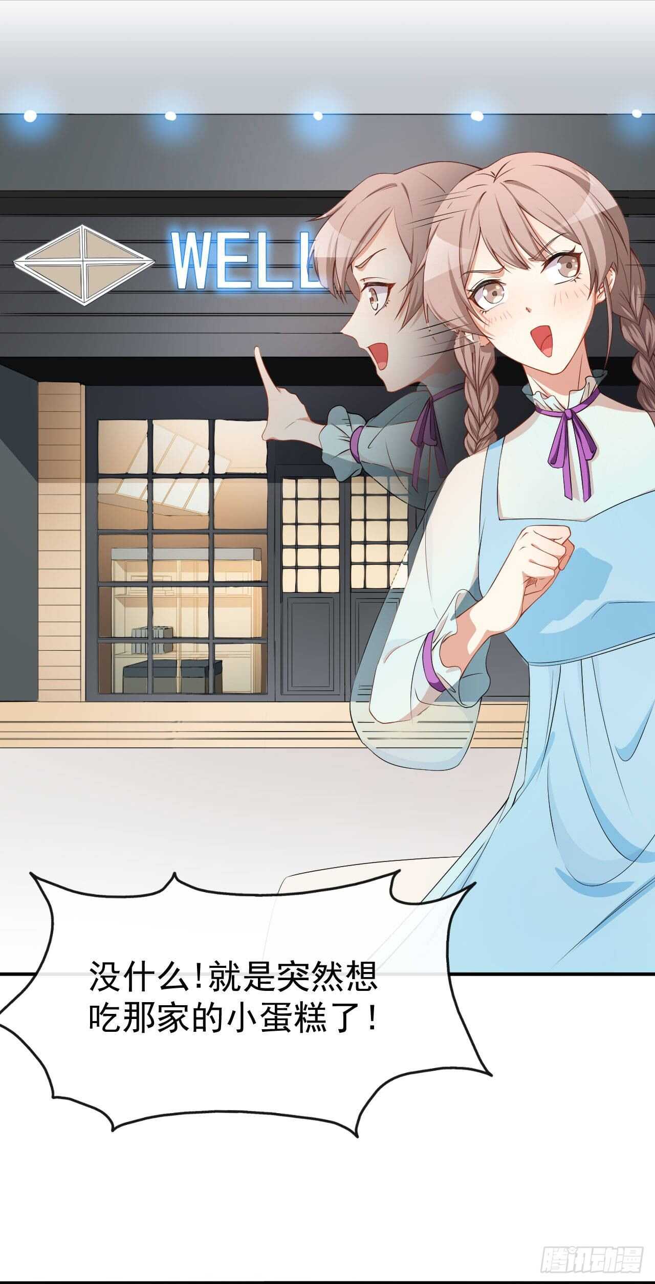 第57话 噩梦-第59话