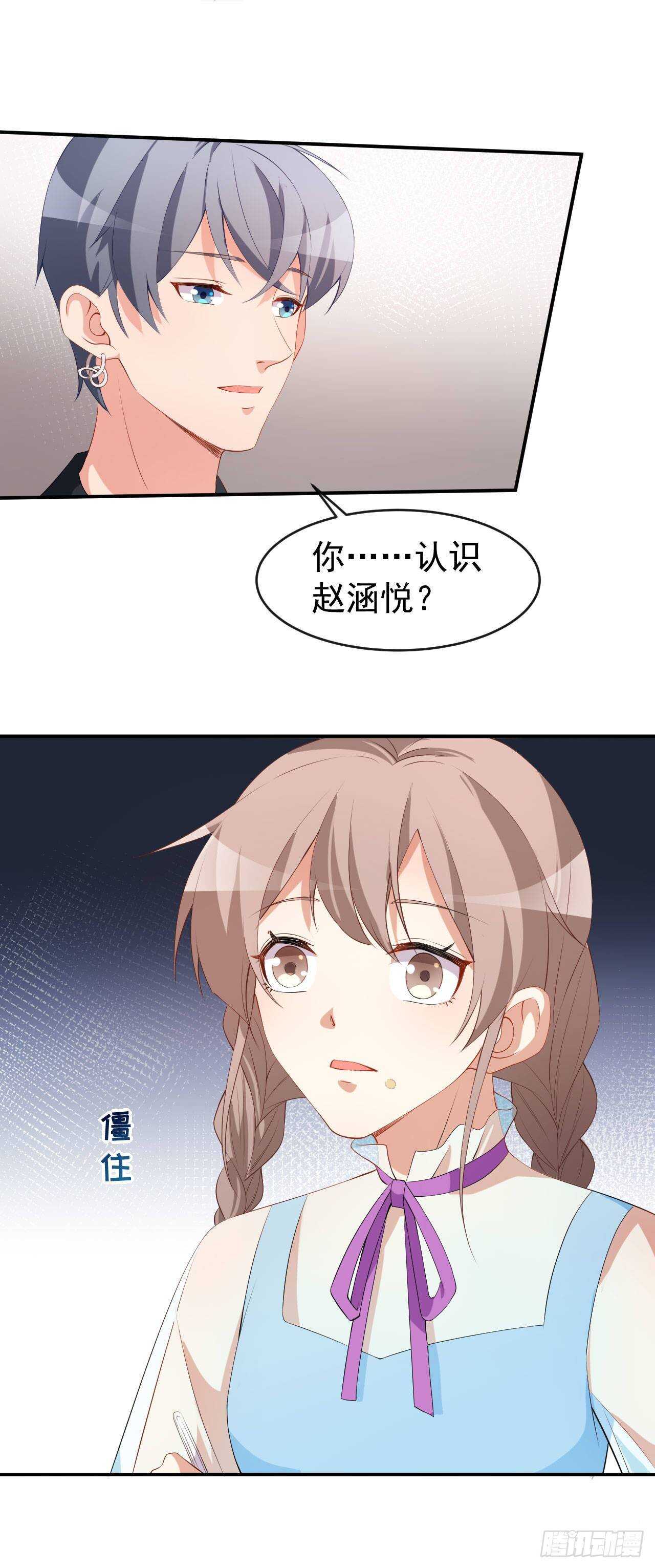第57话 噩梦-第59话