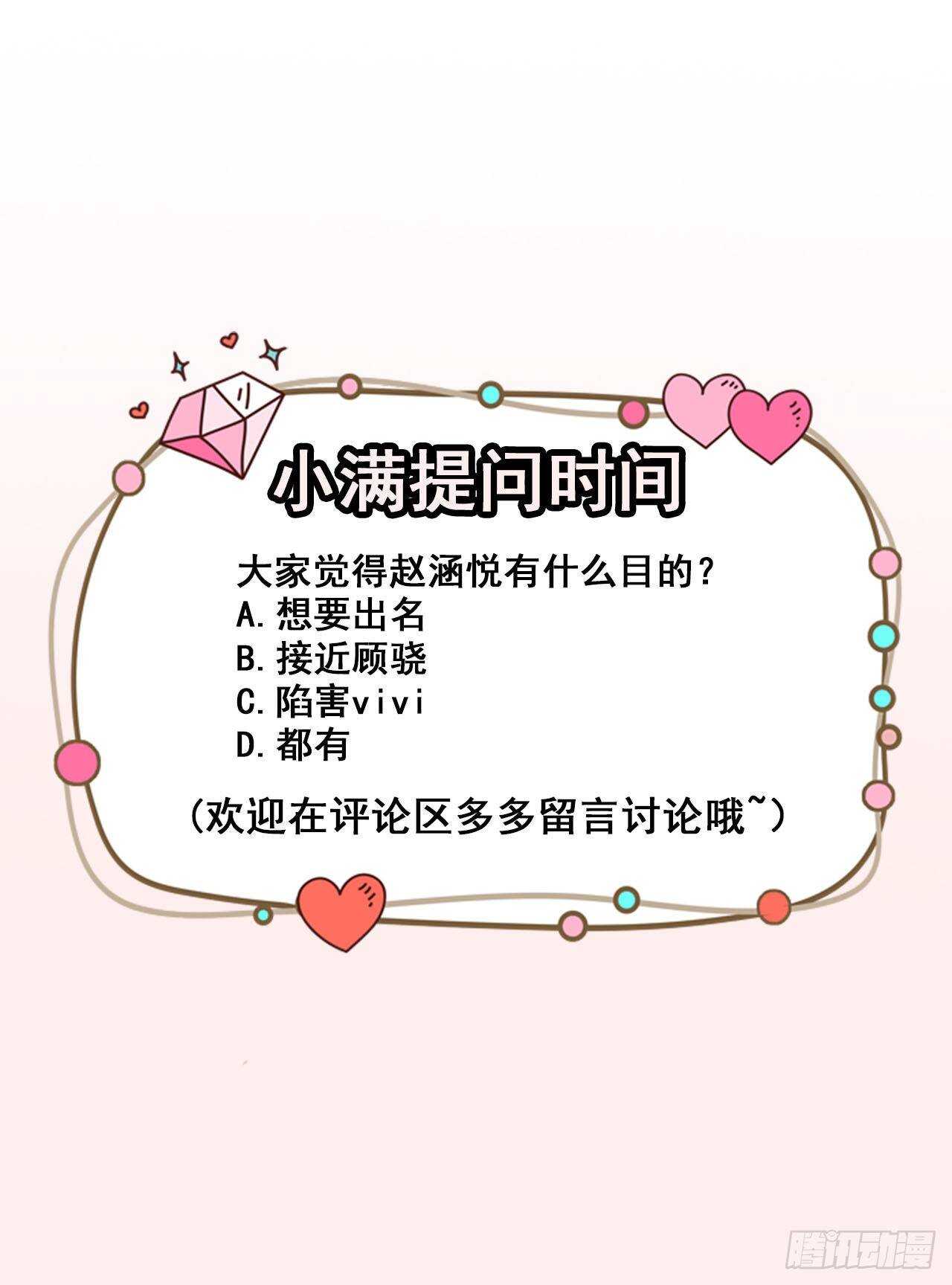 第57话 噩梦-第59话