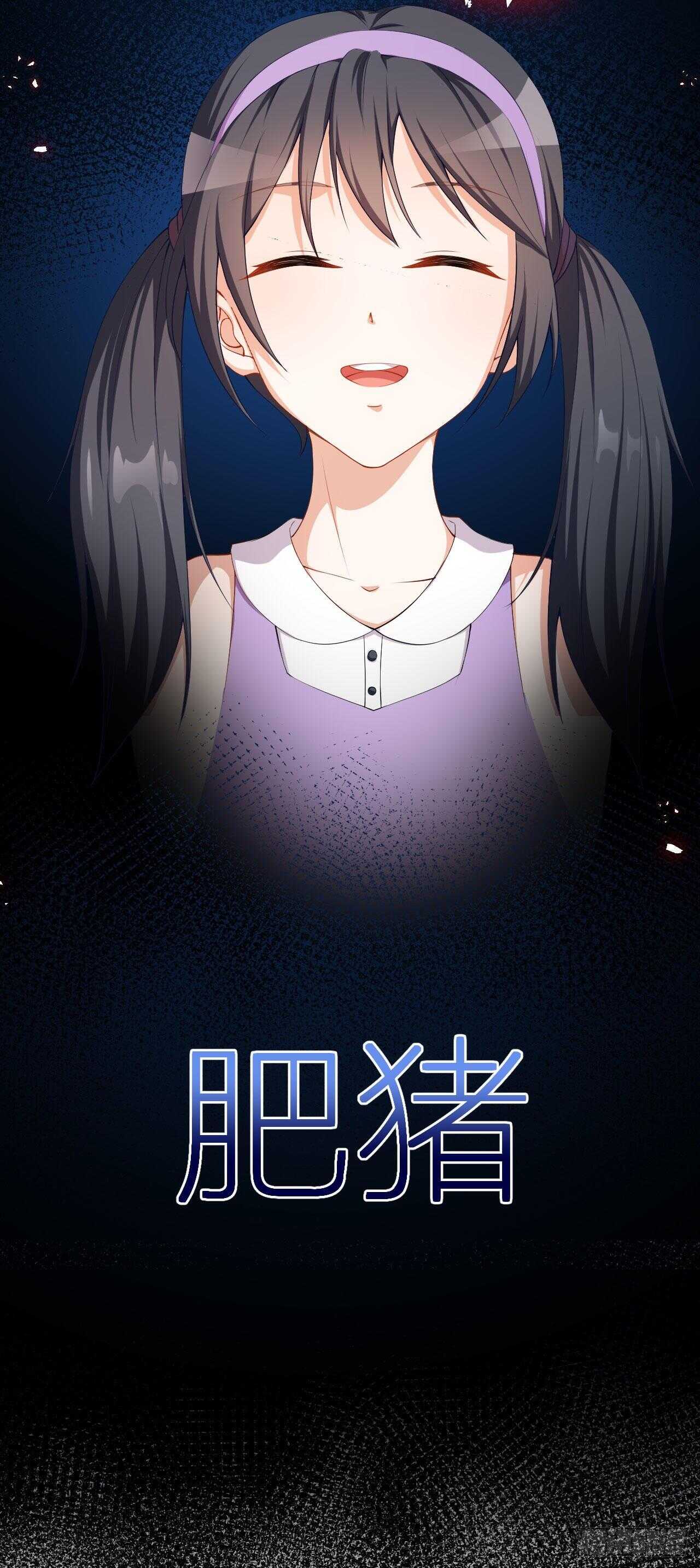第57话 噩梦-第59话