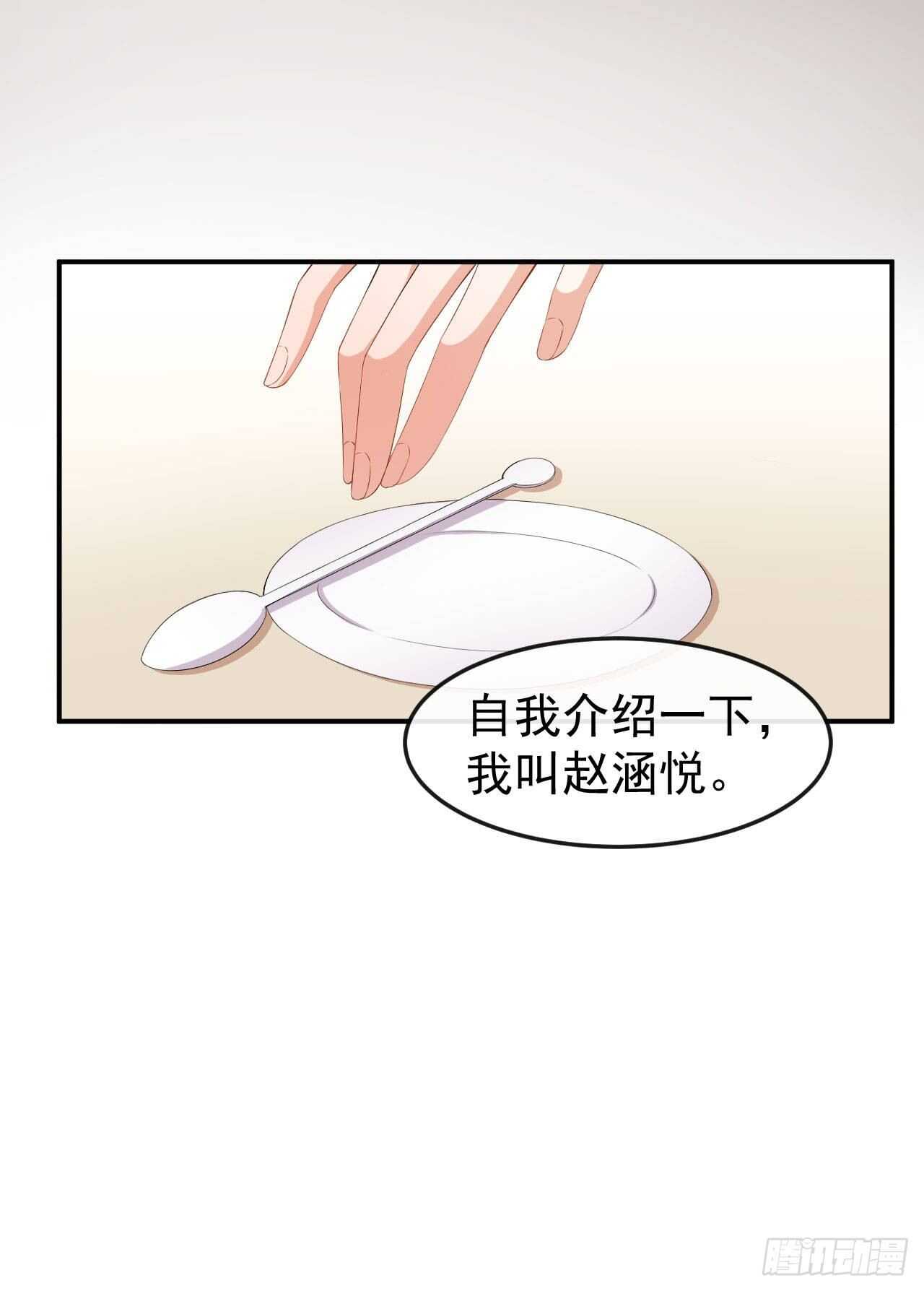 第57话 噩梦-第59话