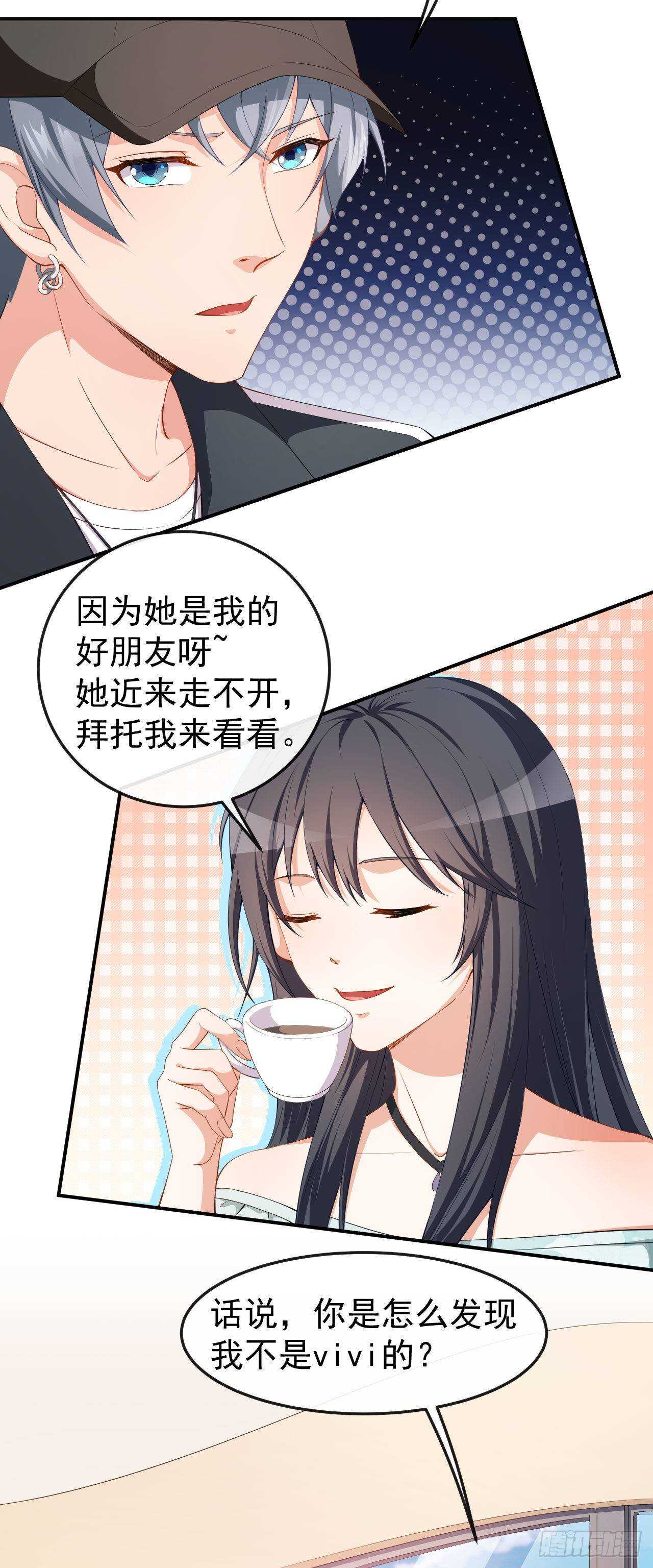 第57话 噩梦-第59话