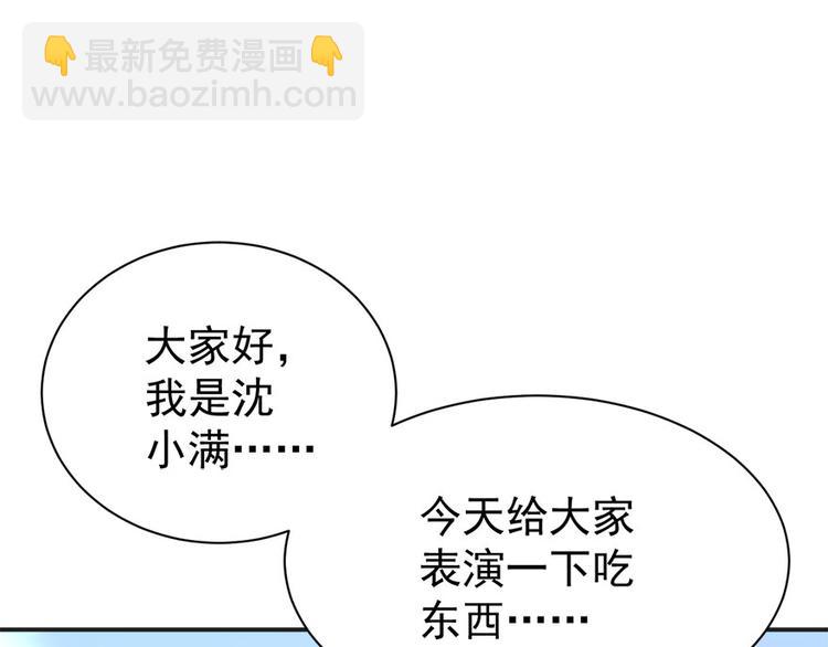 第6话发家致富靠直播(1/2)-第7话
