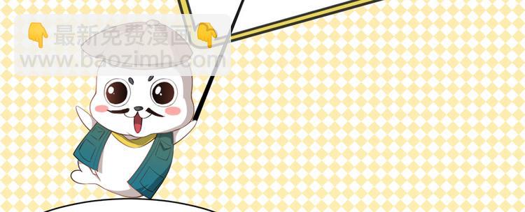 第6话发家致富靠直播(1/2)-第7话