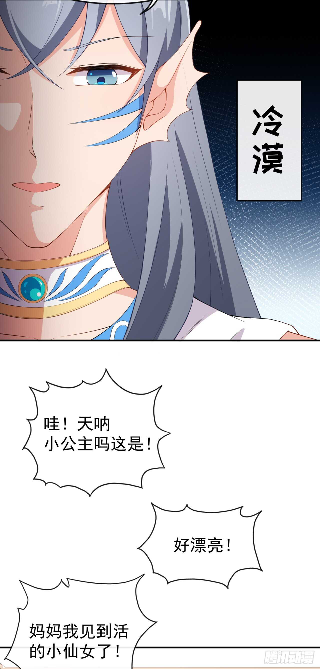 第59话 拍摄水下戏份-第61话