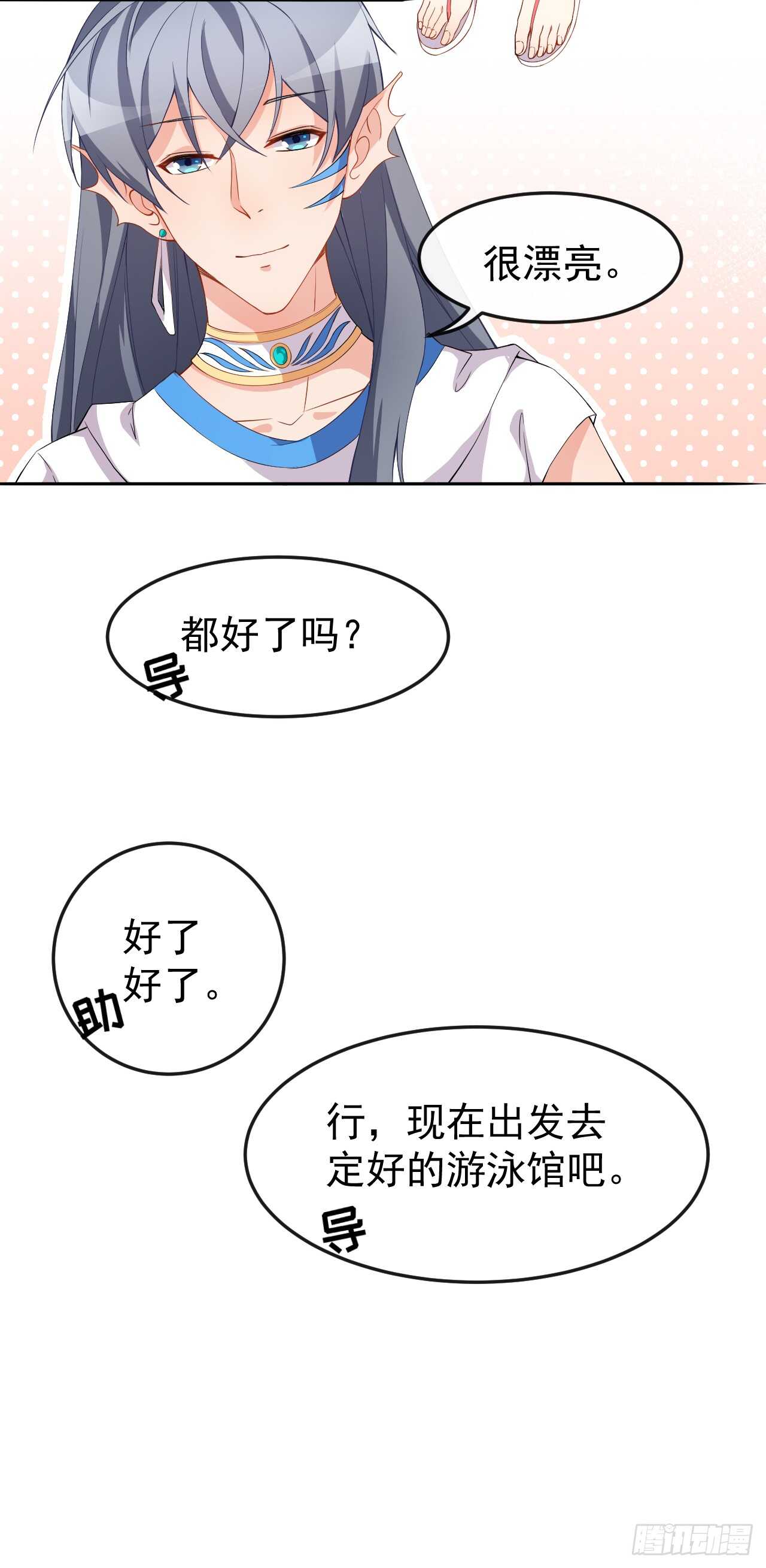 第59话 拍摄水下戏份-第61话