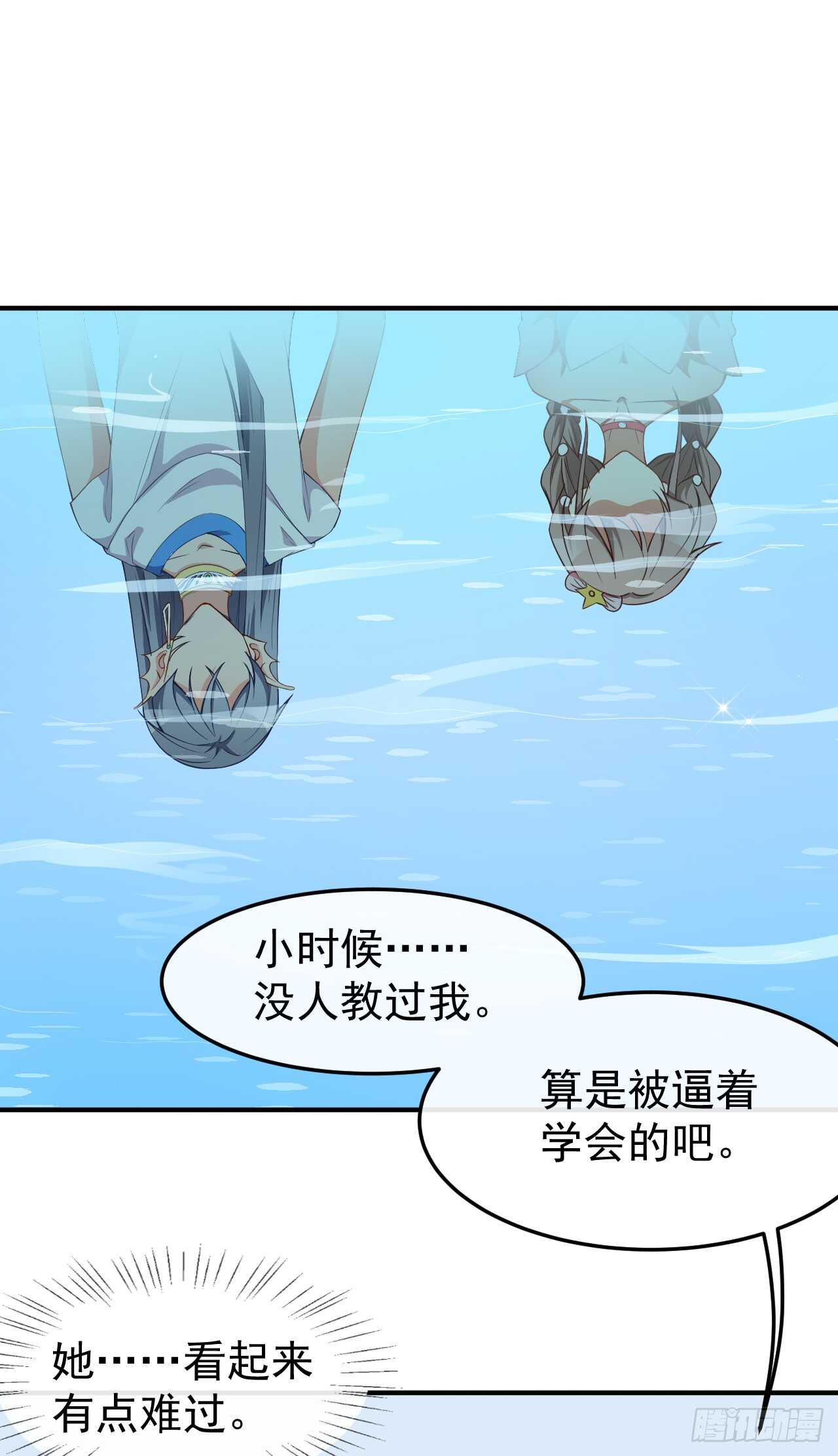 第59话 拍摄水下戏份-第61话