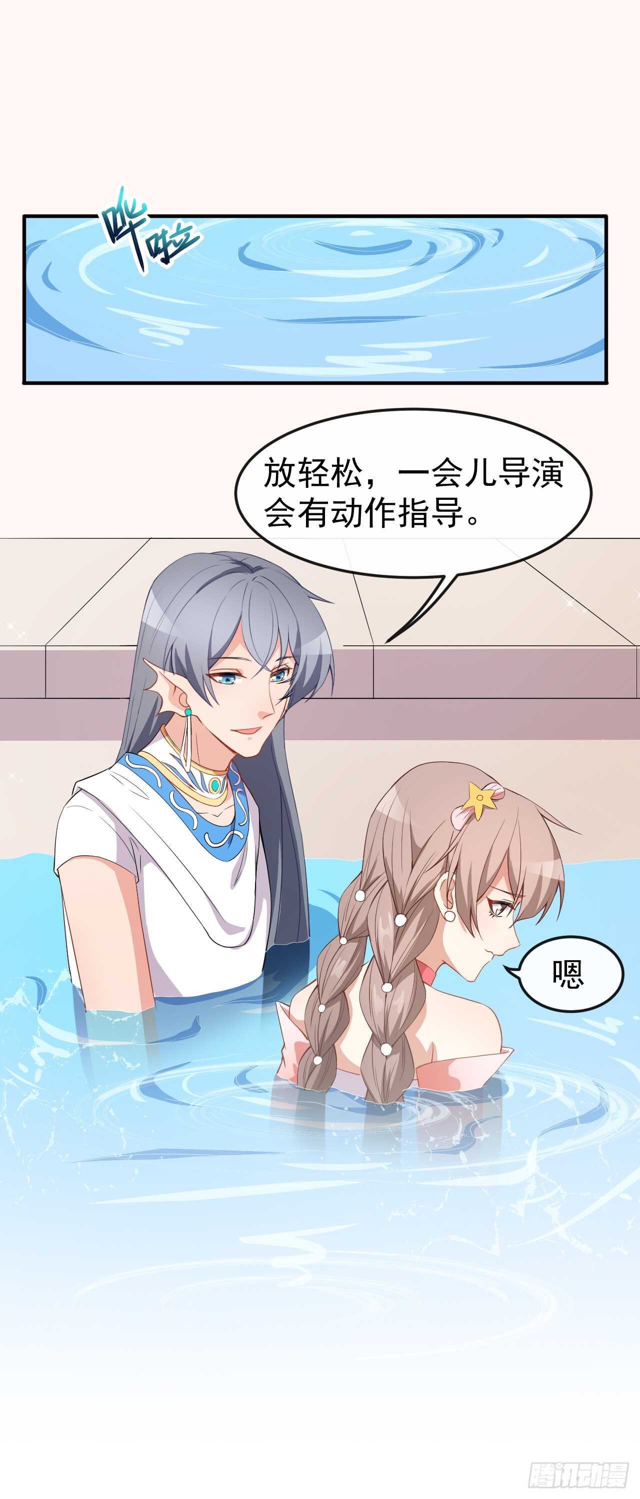 第59话 拍摄水下戏份-第61话