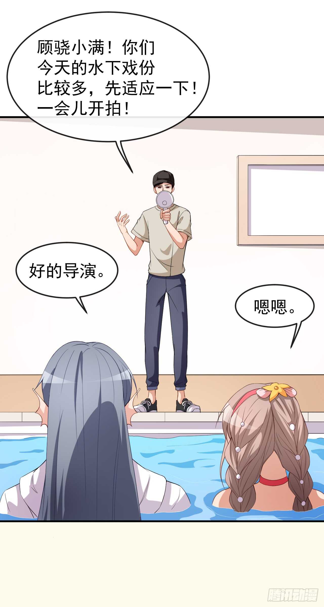 第59话 拍摄水下戏份-第61话