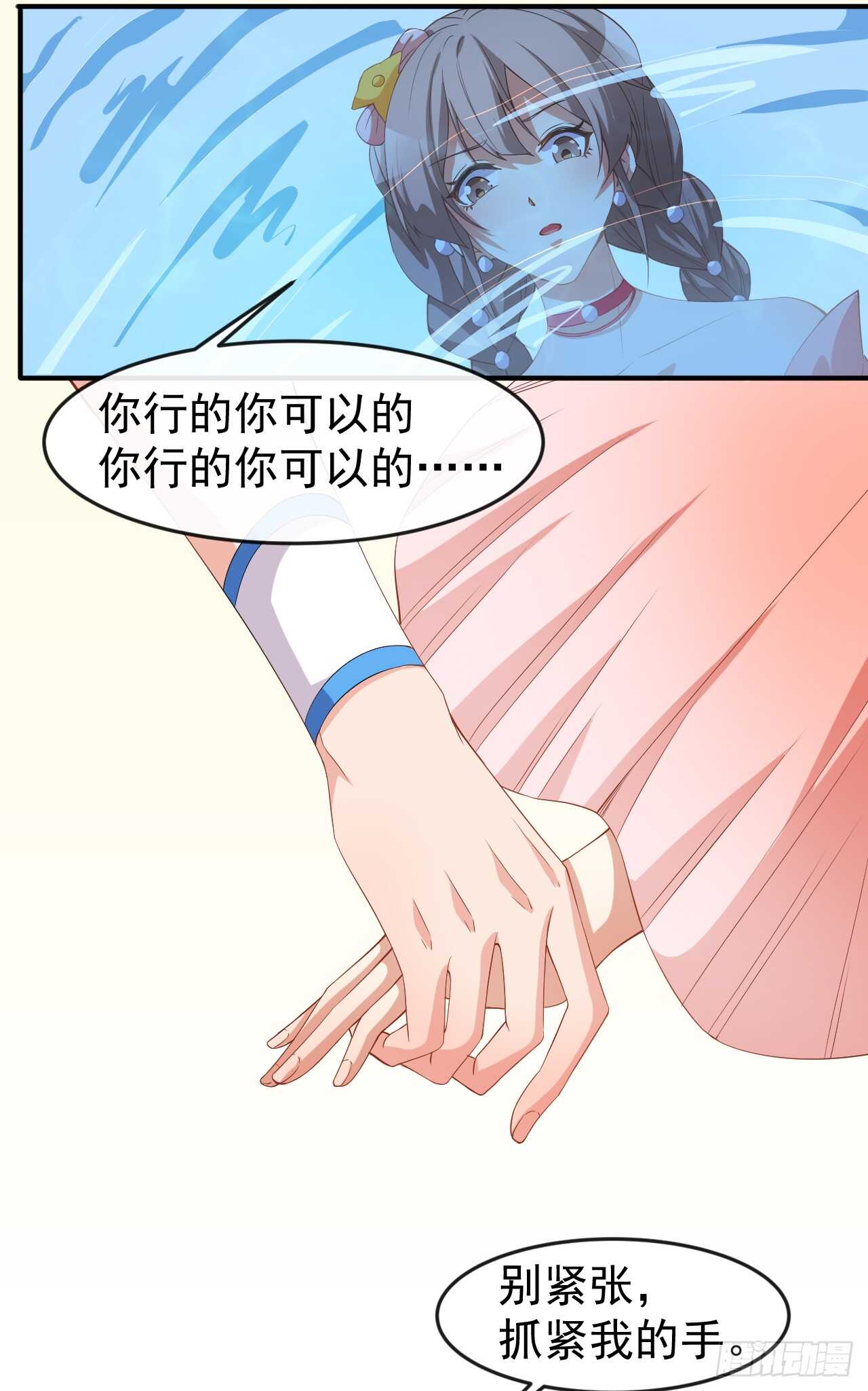 第59话 拍摄水下戏份-第61话