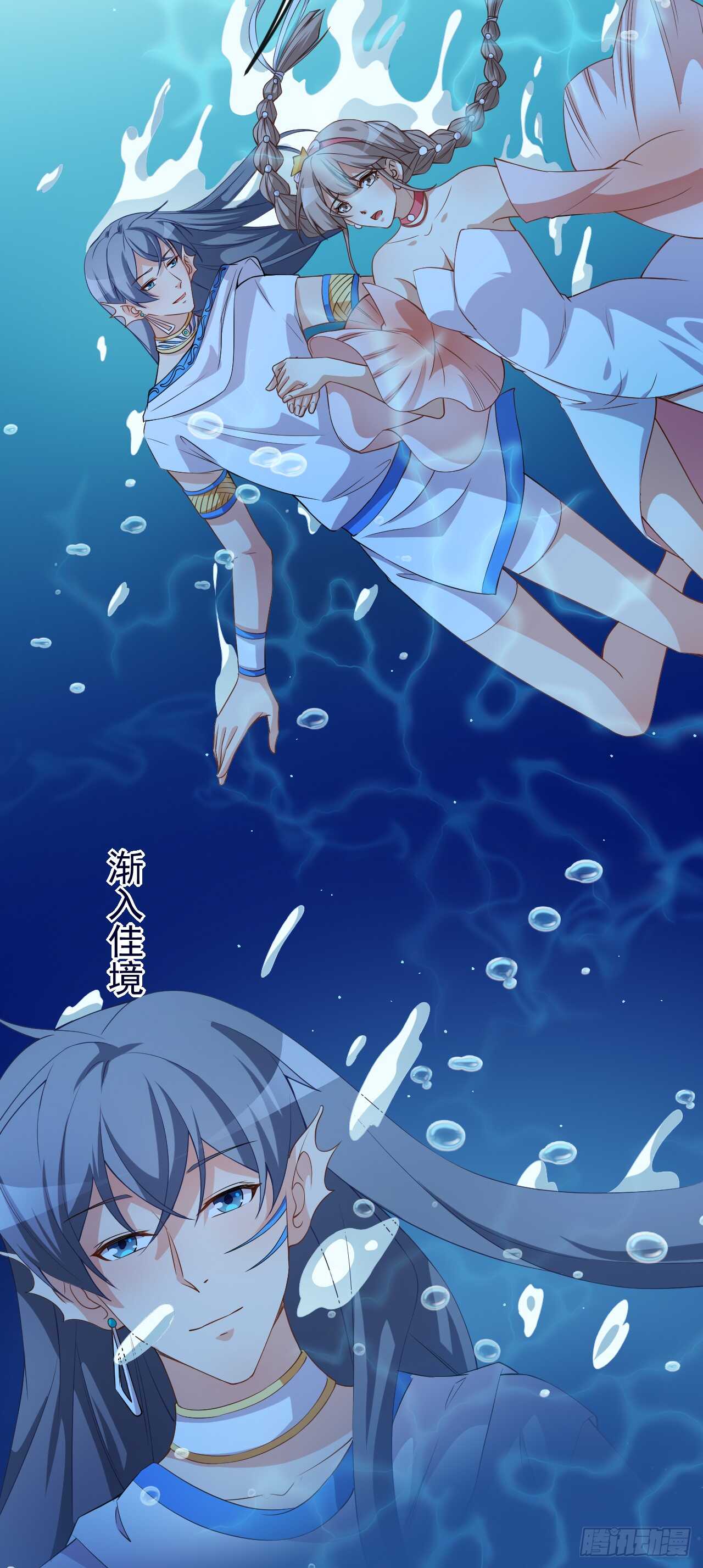 第59话 拍摄水下戏份-第61话