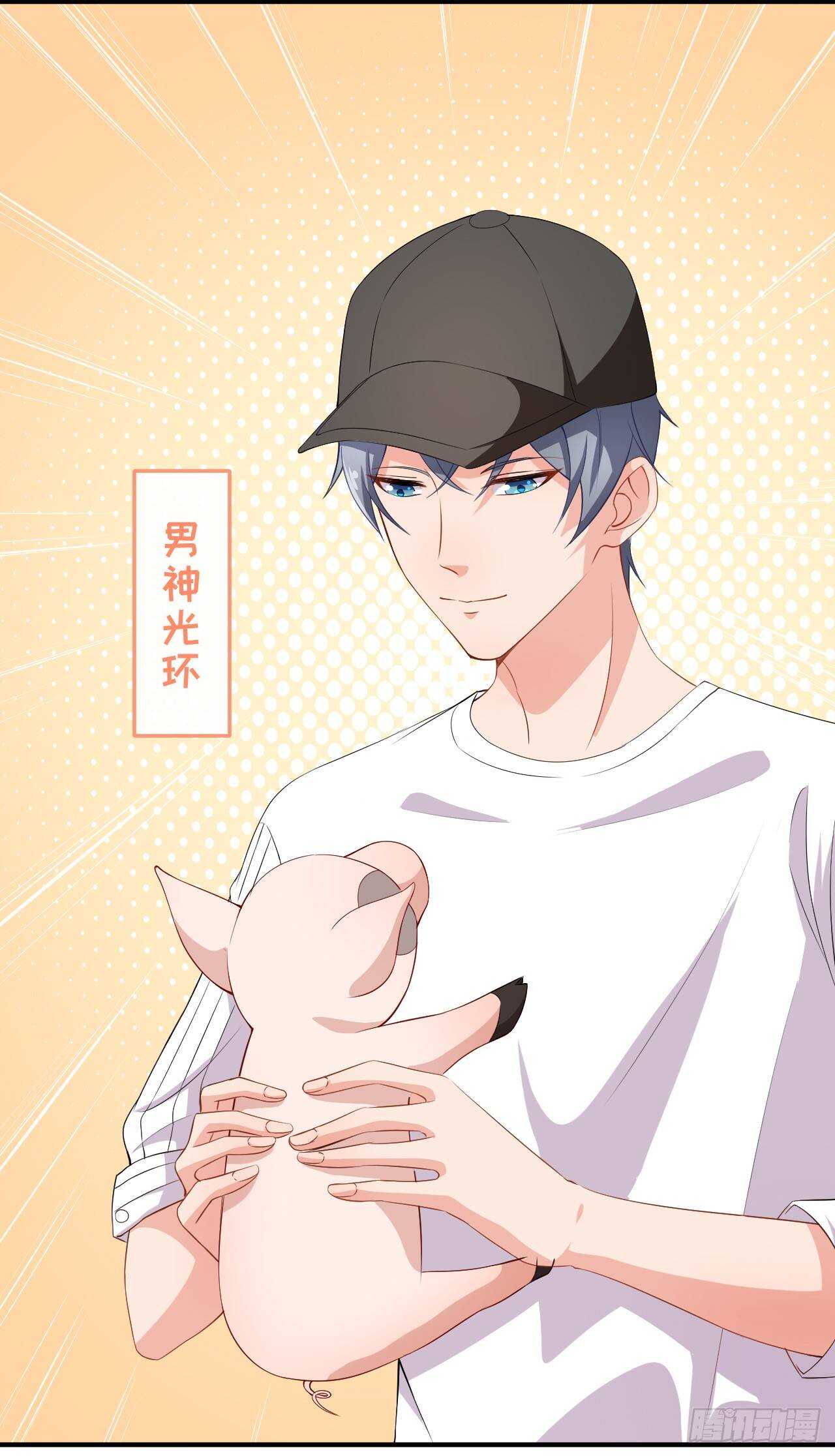 第61话 教训陆雨泽-第63话