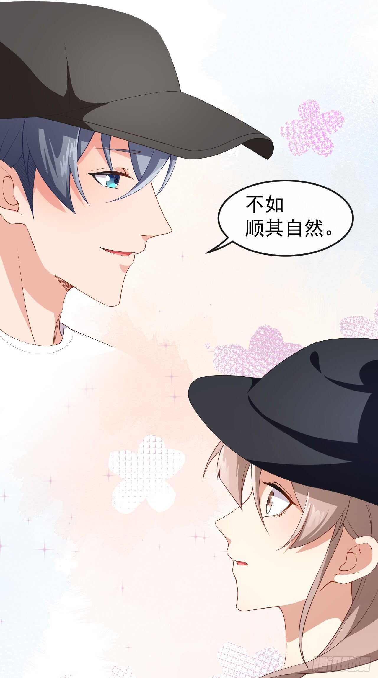 第61话 教训陆雨泽-第63话