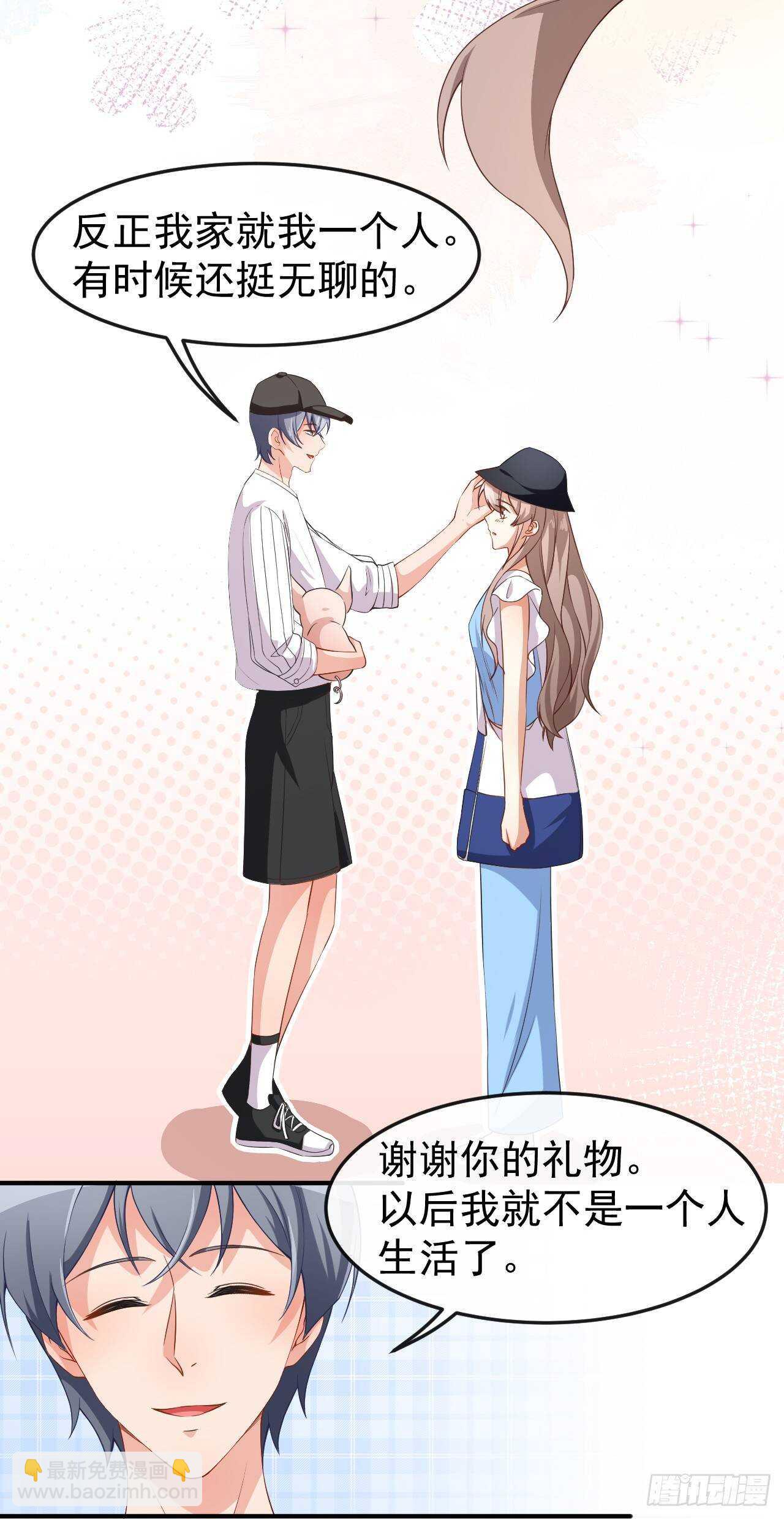 第61话 教训陆雨泽-第63话