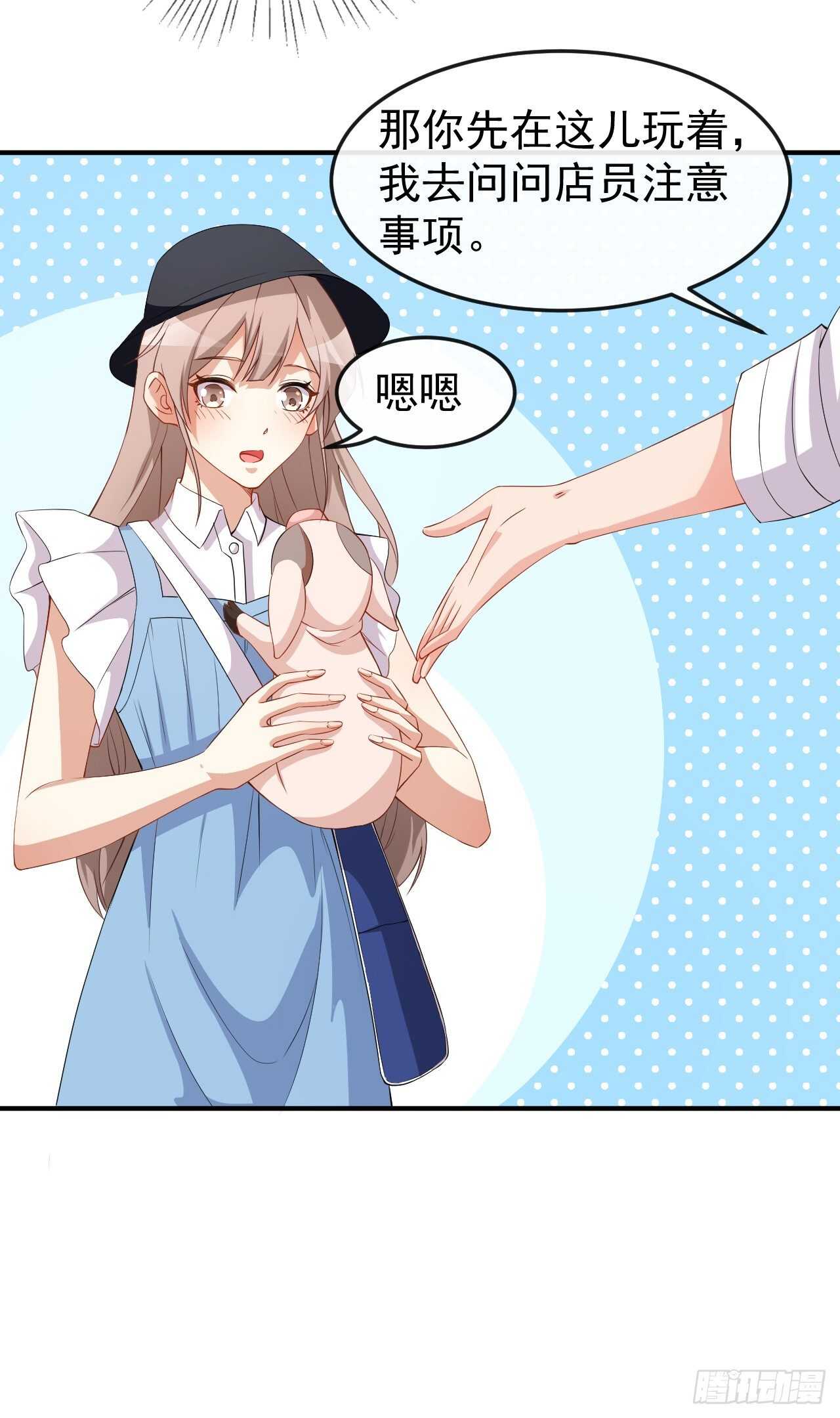 第61话 教训陆雨泽-第63话