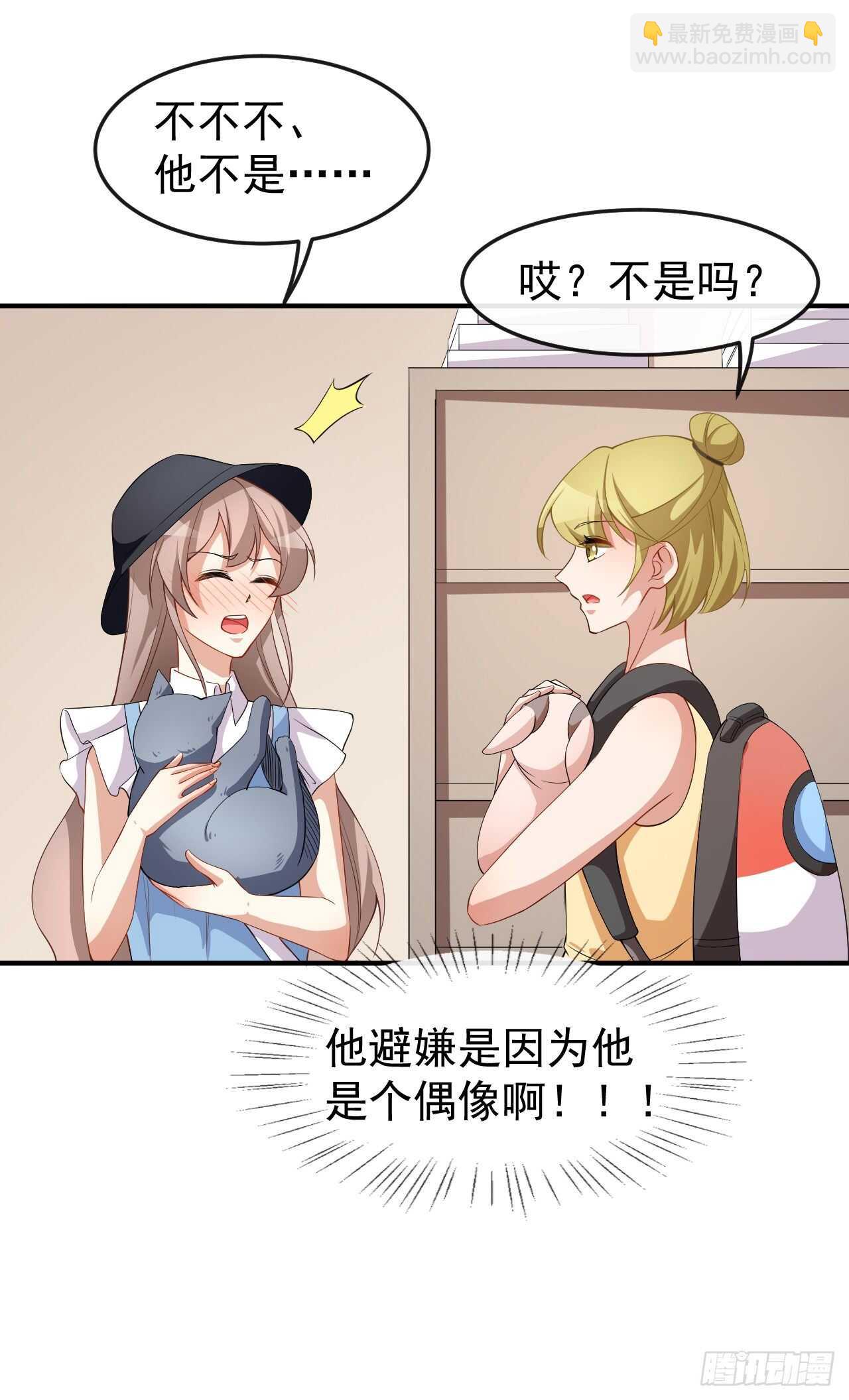 第61话 教训陆雨泽-第63话