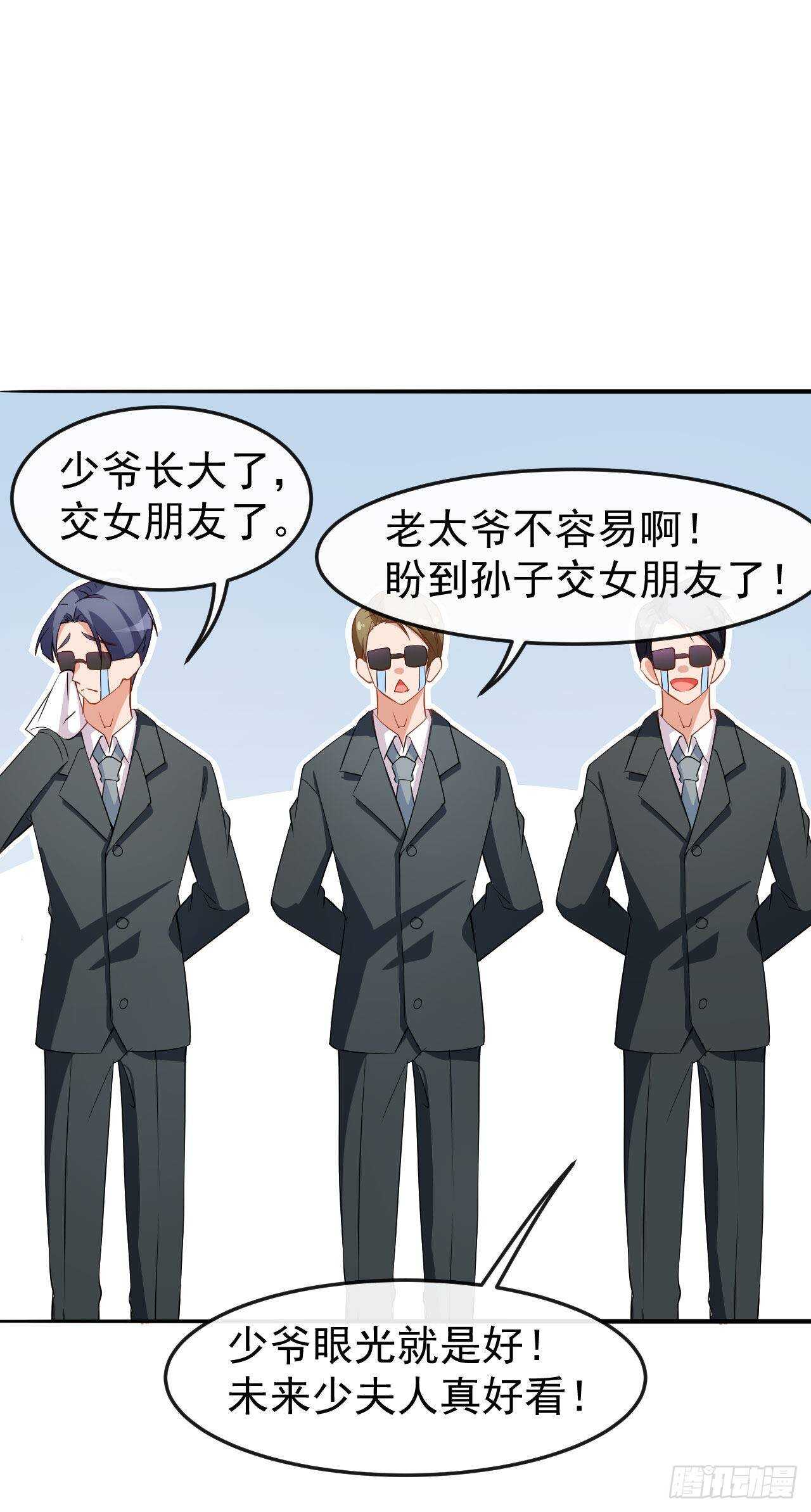 第63话 伪装情侣-第65话