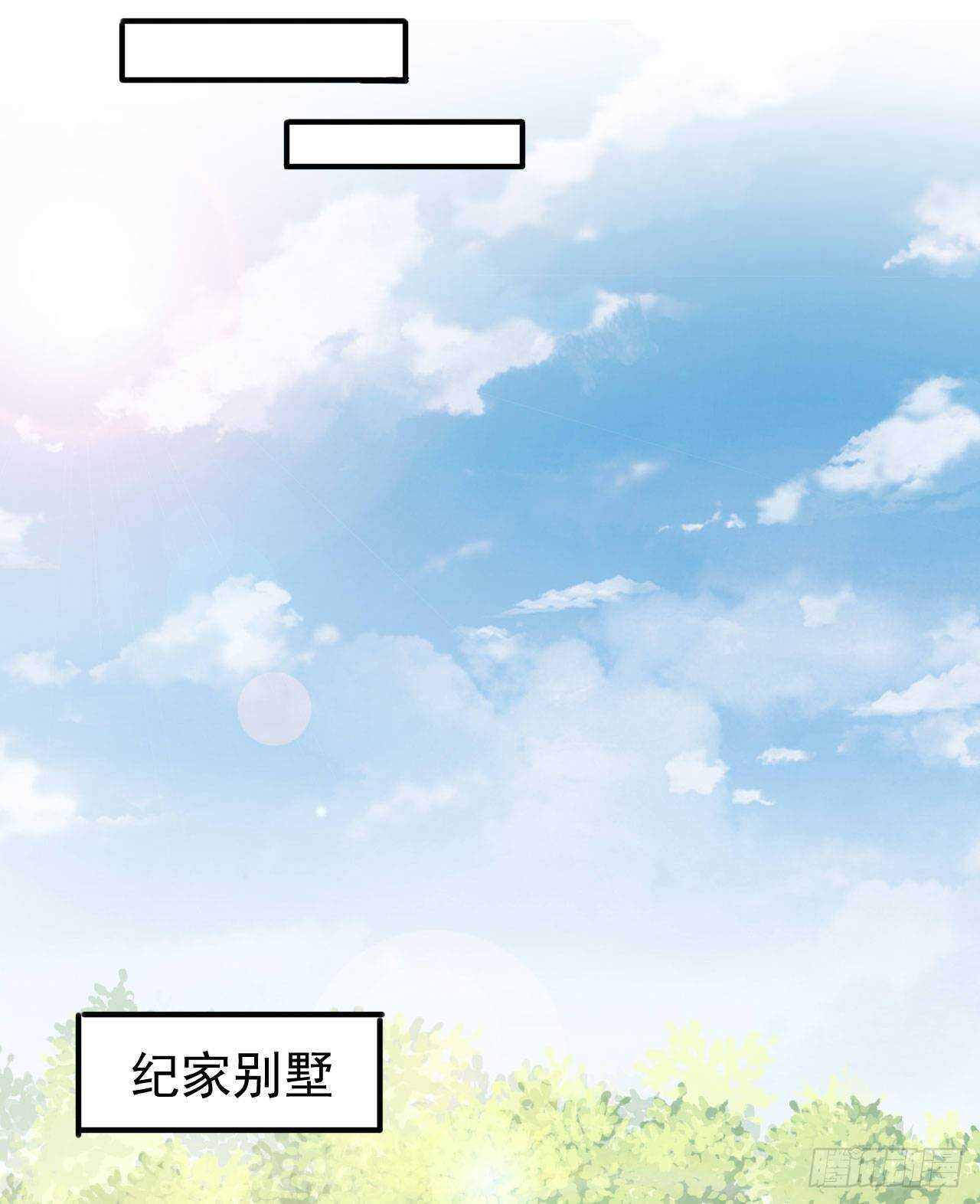 第63话 伪装情侣-第65话