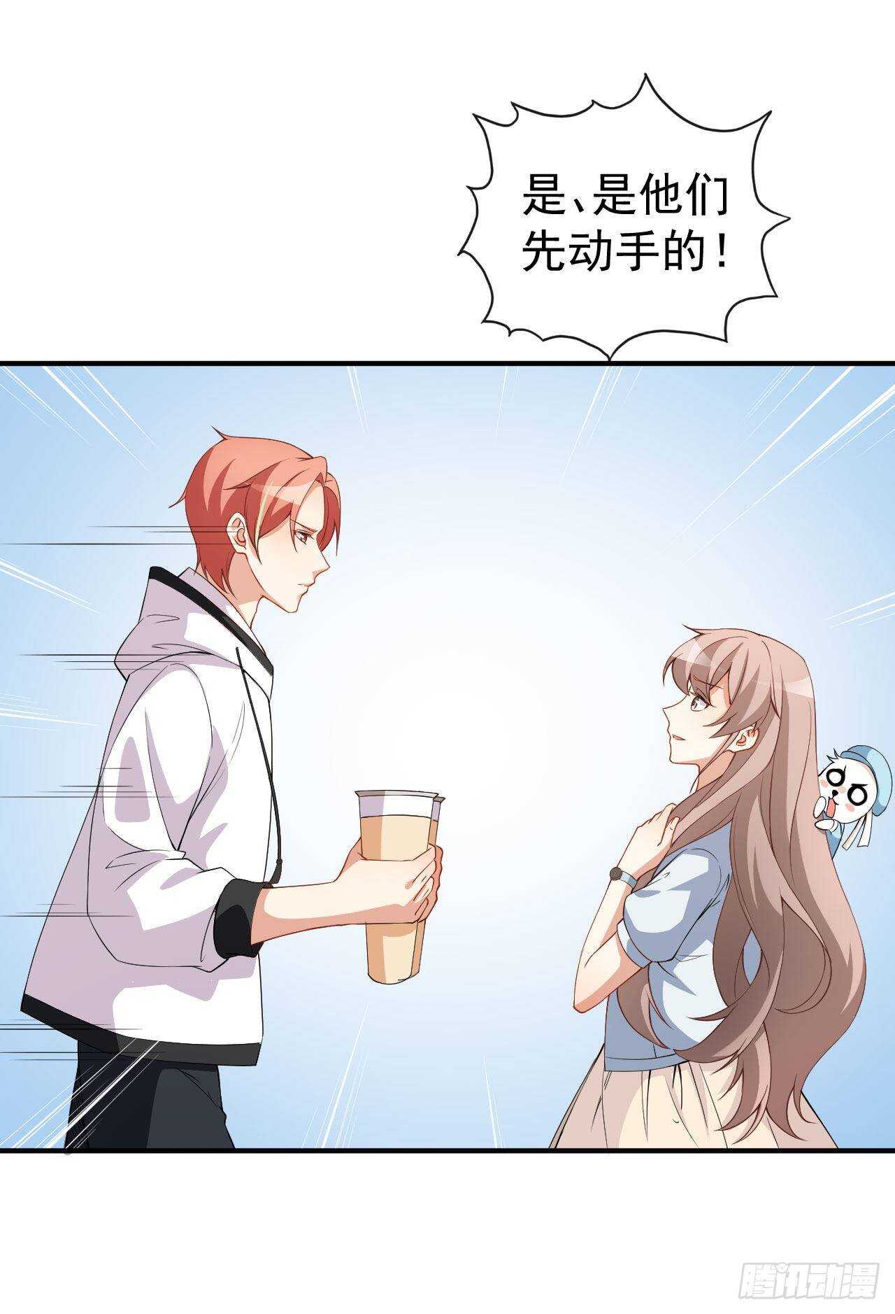 第63话 伪装情侣-第65话