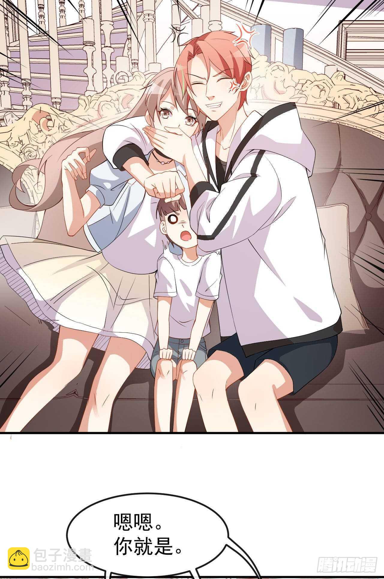 第63话 伪装情侣-第65话