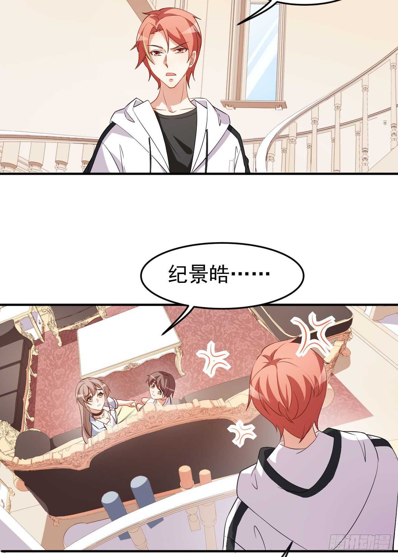 第63话 伪装情侣-第65话