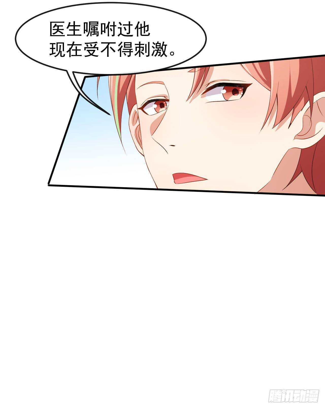 第63话 伪装情侣-第65话