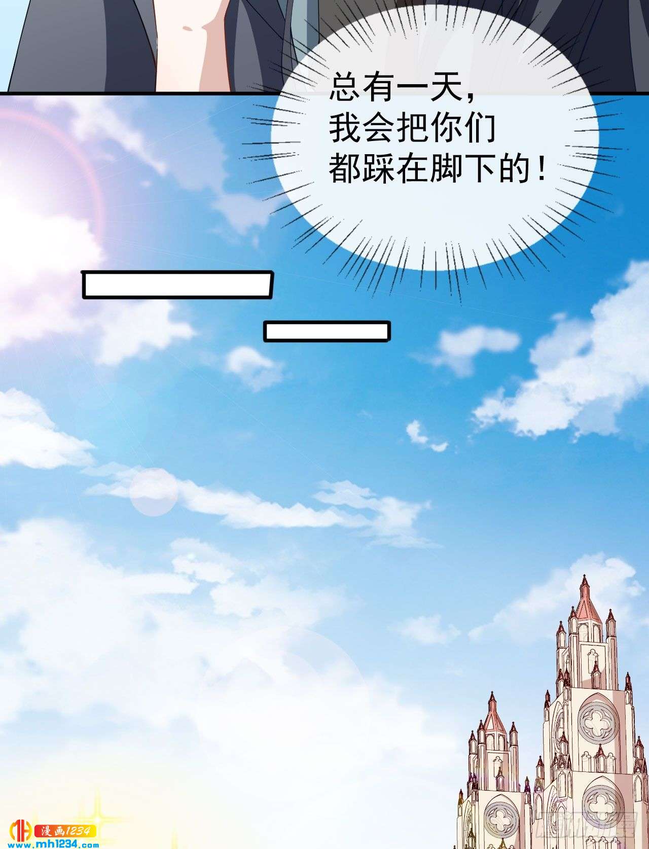 第65话 游乐园-第67话