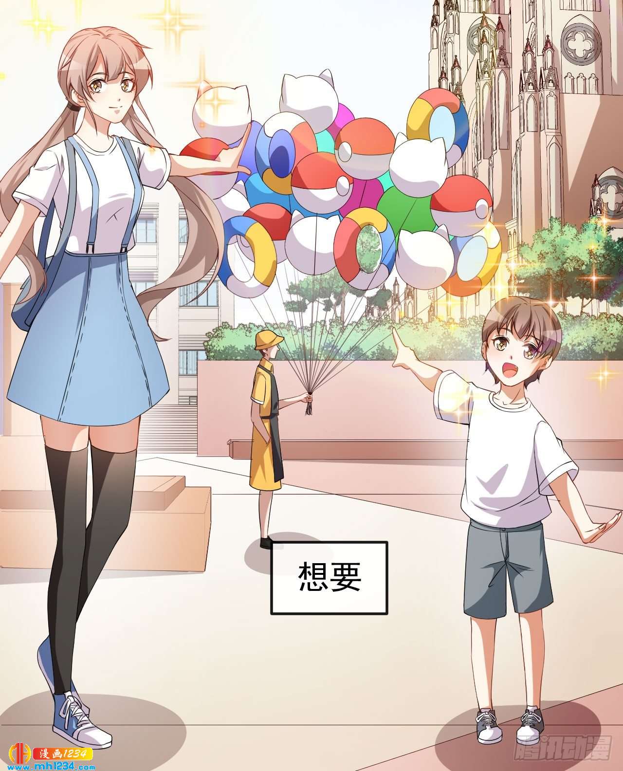 第65话 游乐园-第67话