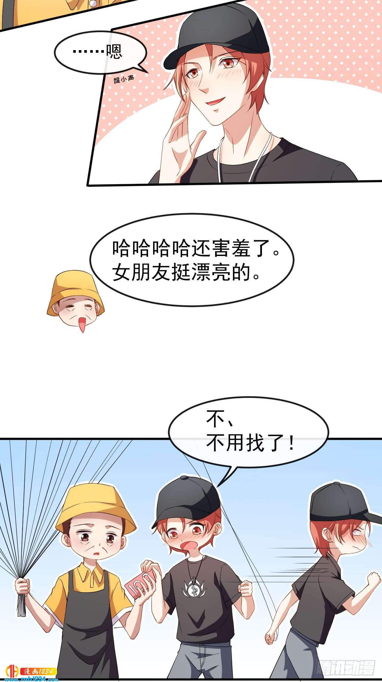 第65话 游乐园-第67话