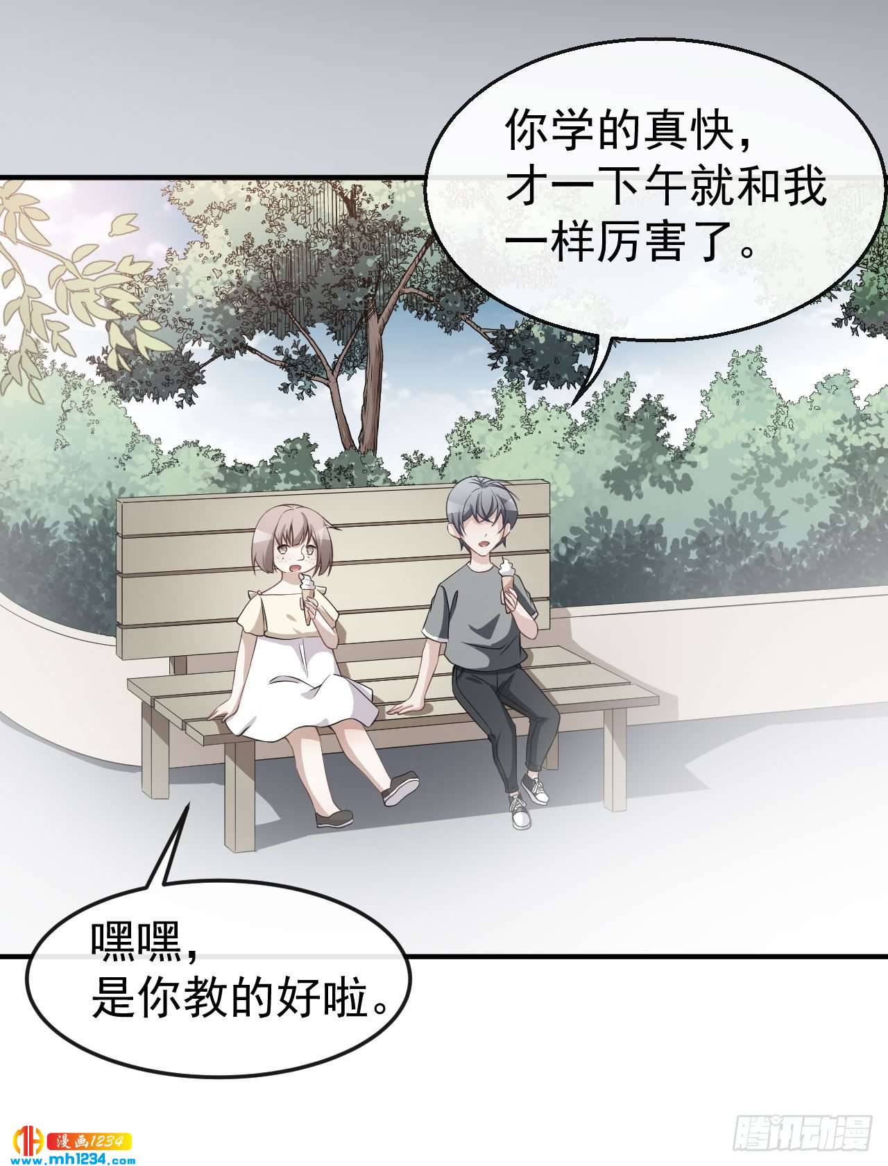 第65话 游乐园-第67话
