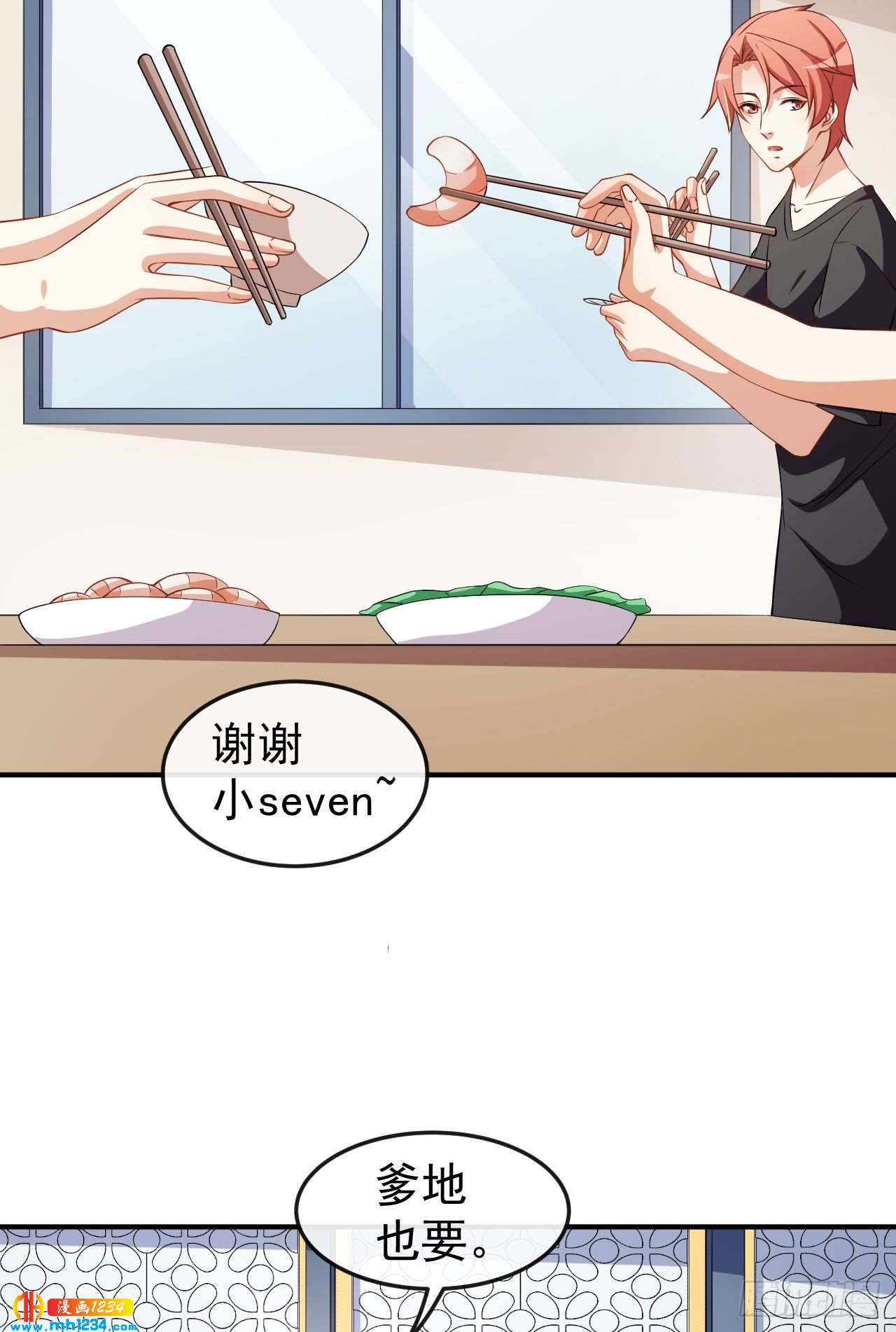 第65话 游乐园-第67话