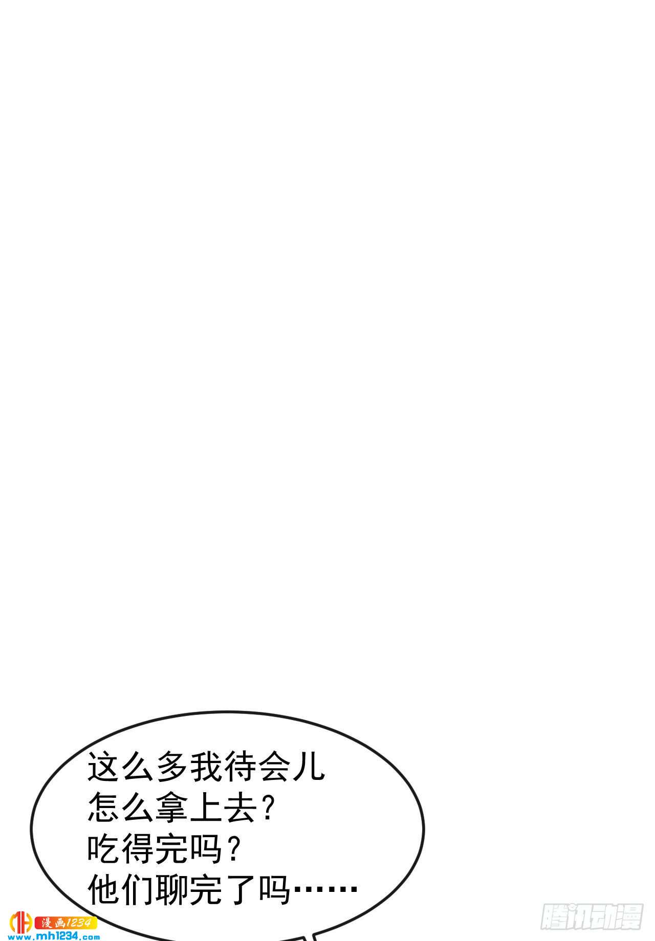 第67话 我会尽我所能保护你-第69话