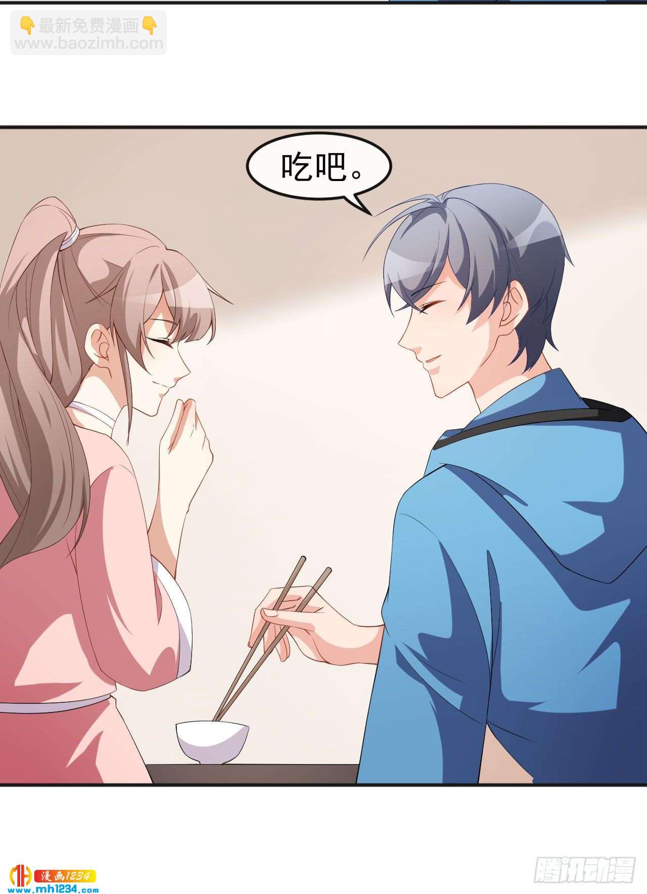 第69话 换个人喜欢-第71话