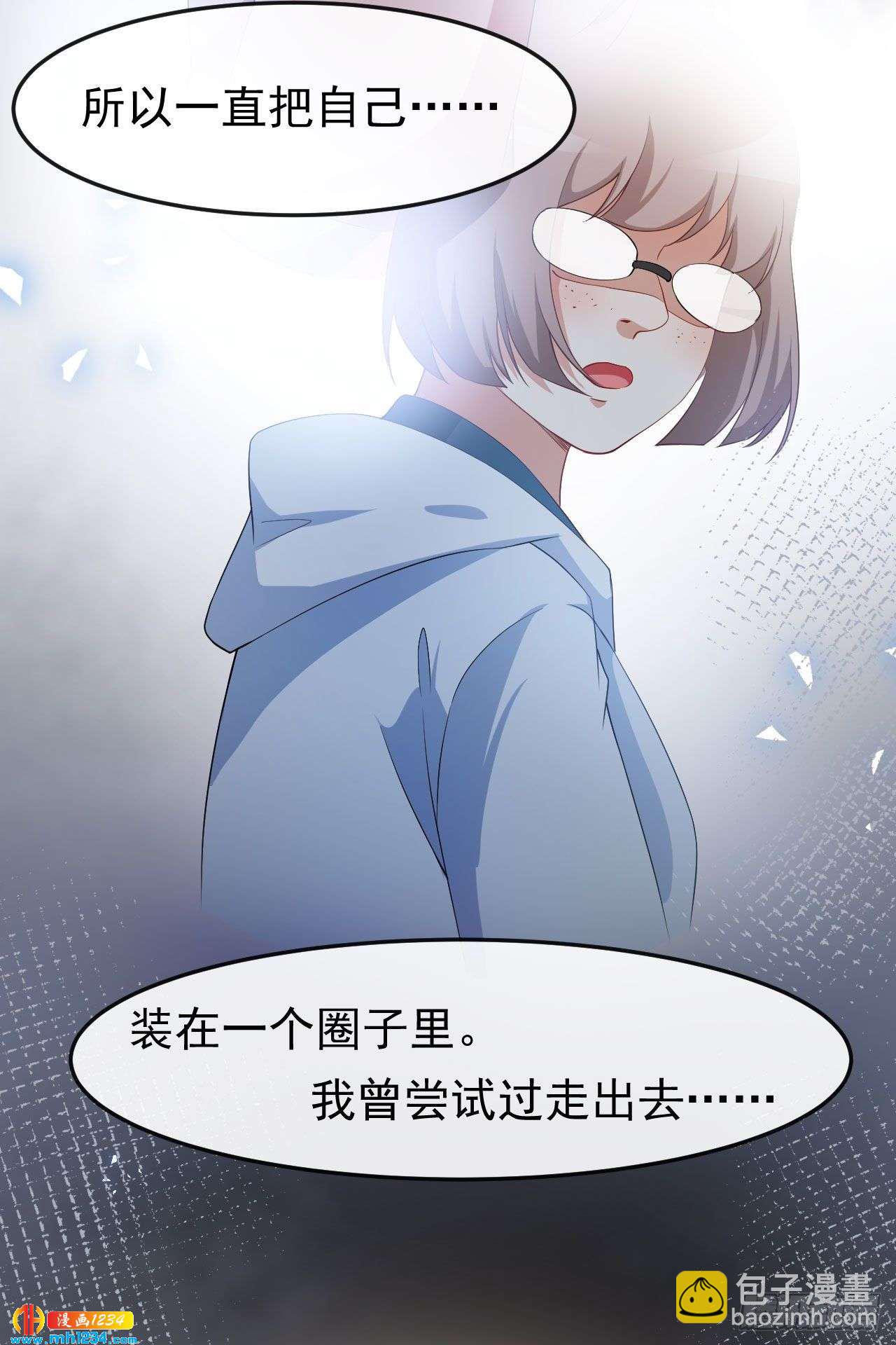 第69话 换个人喜欢-第71话